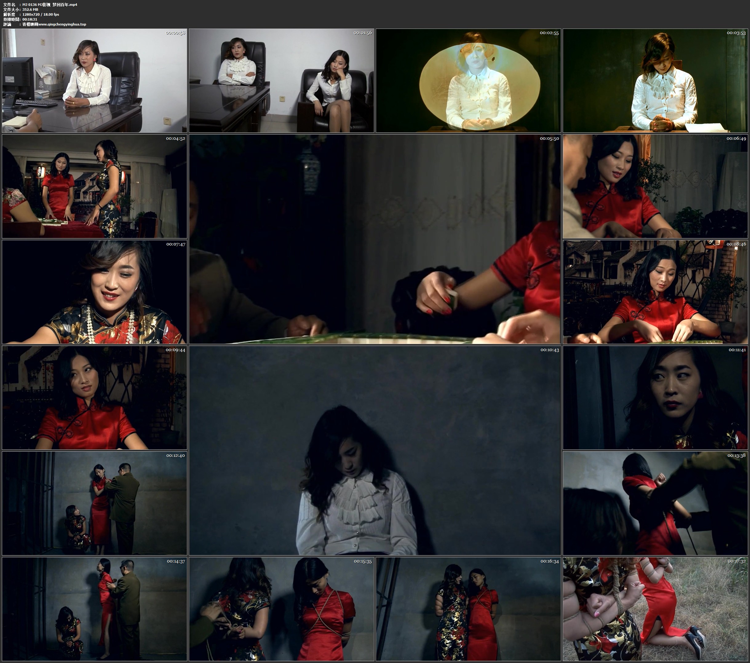 MJ影视 梦回百年