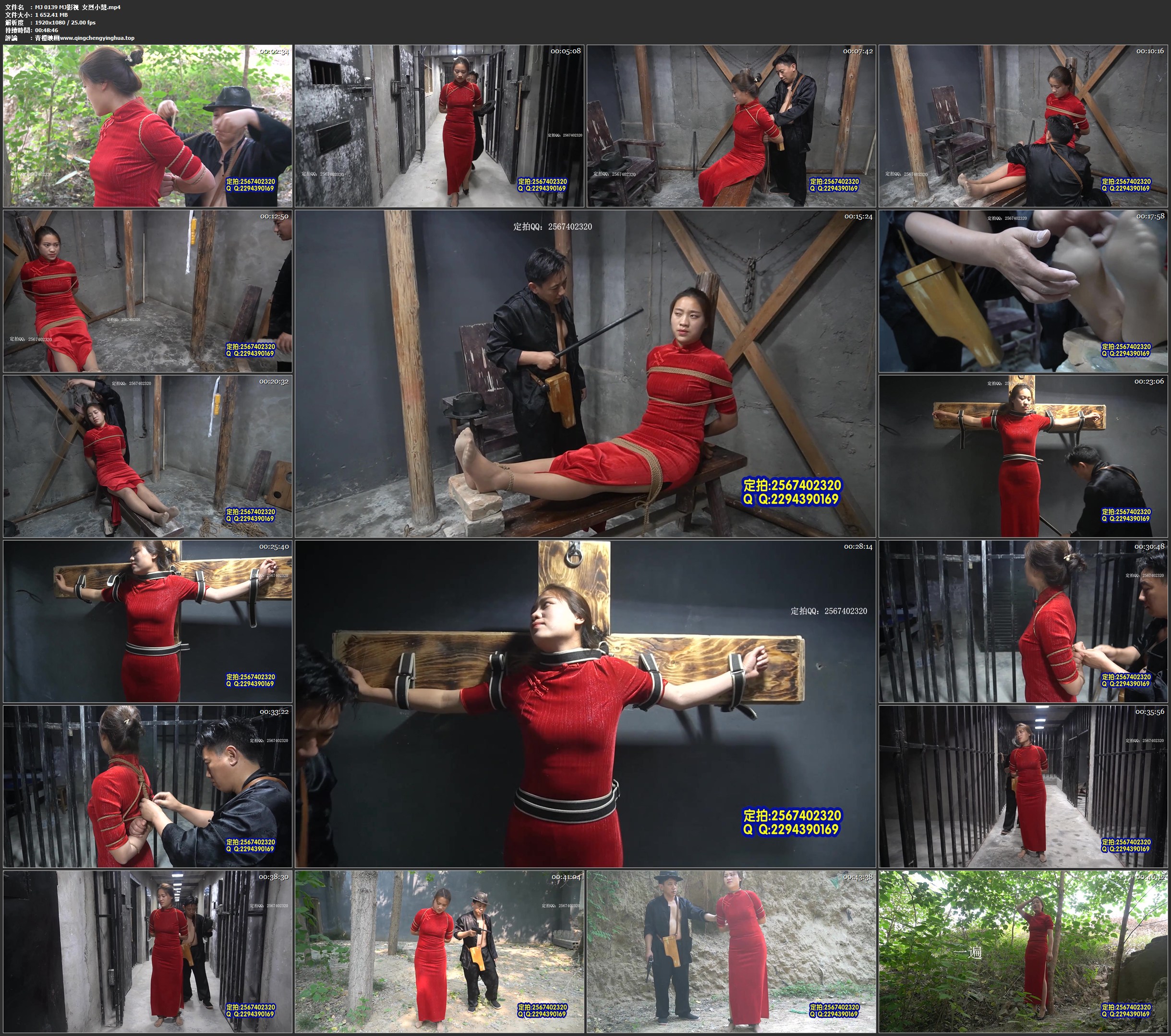 MJ影视 女烈小慧