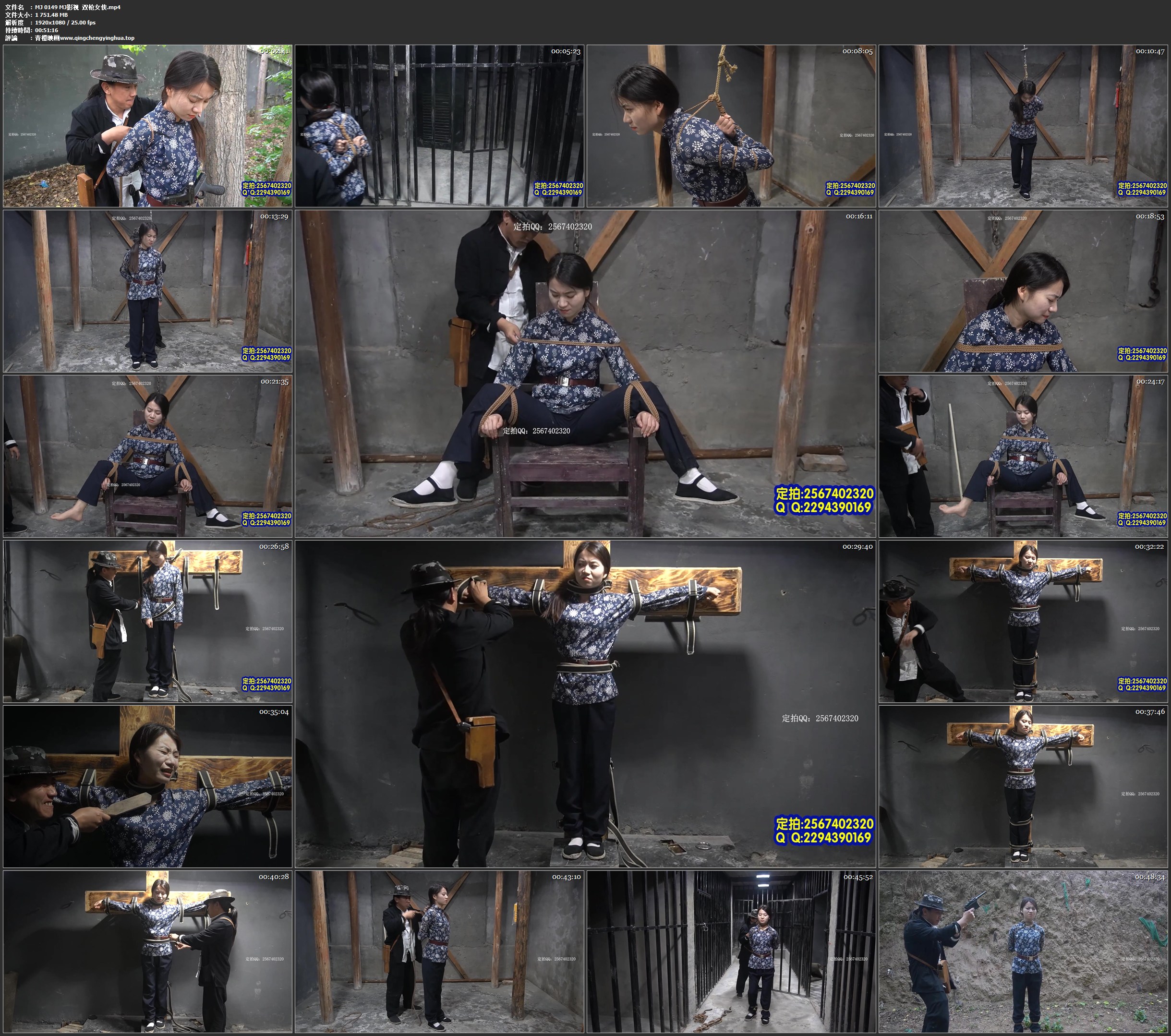 MJ影视 双枪女侠