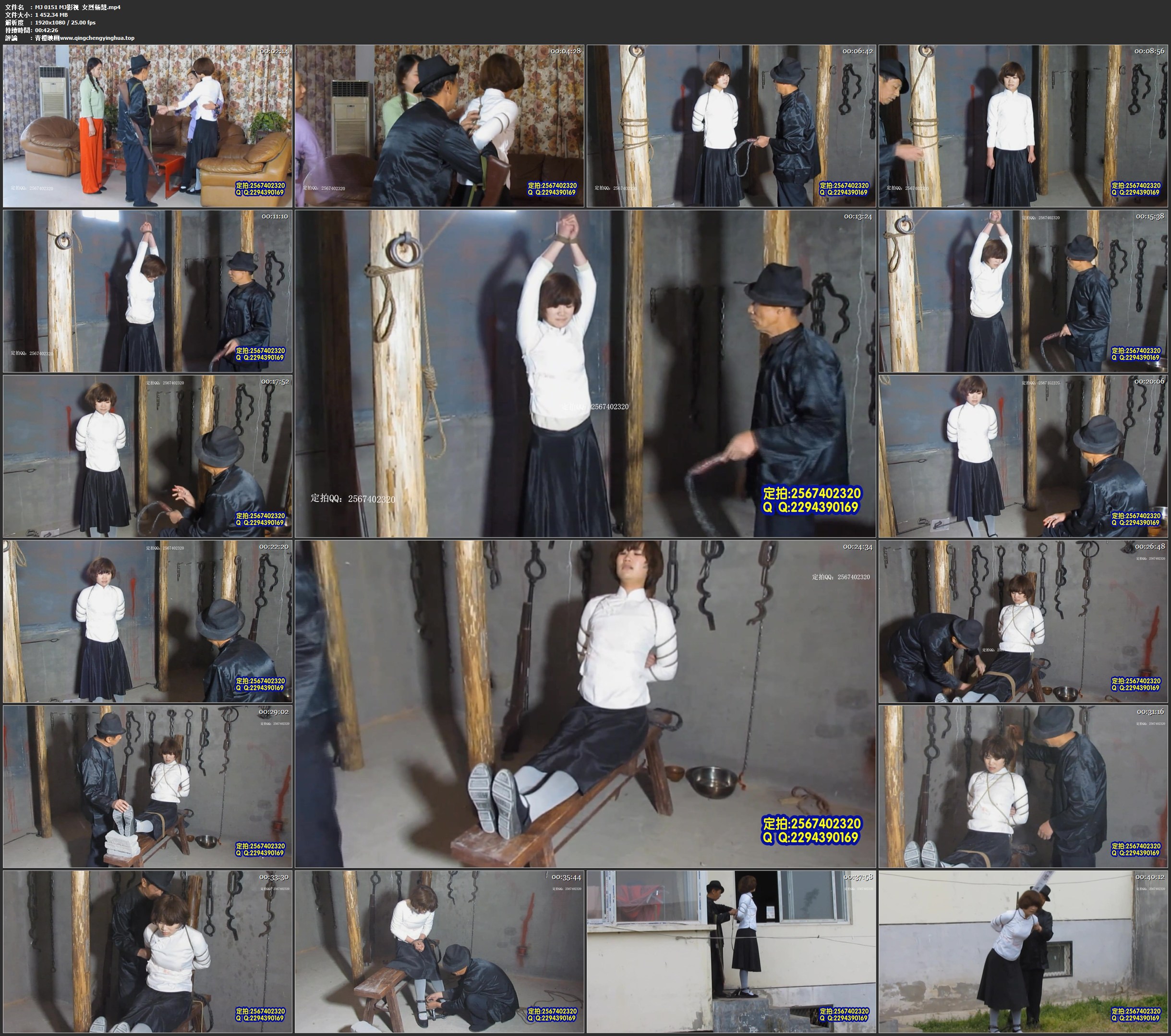 MJ影视 女烈杨慧