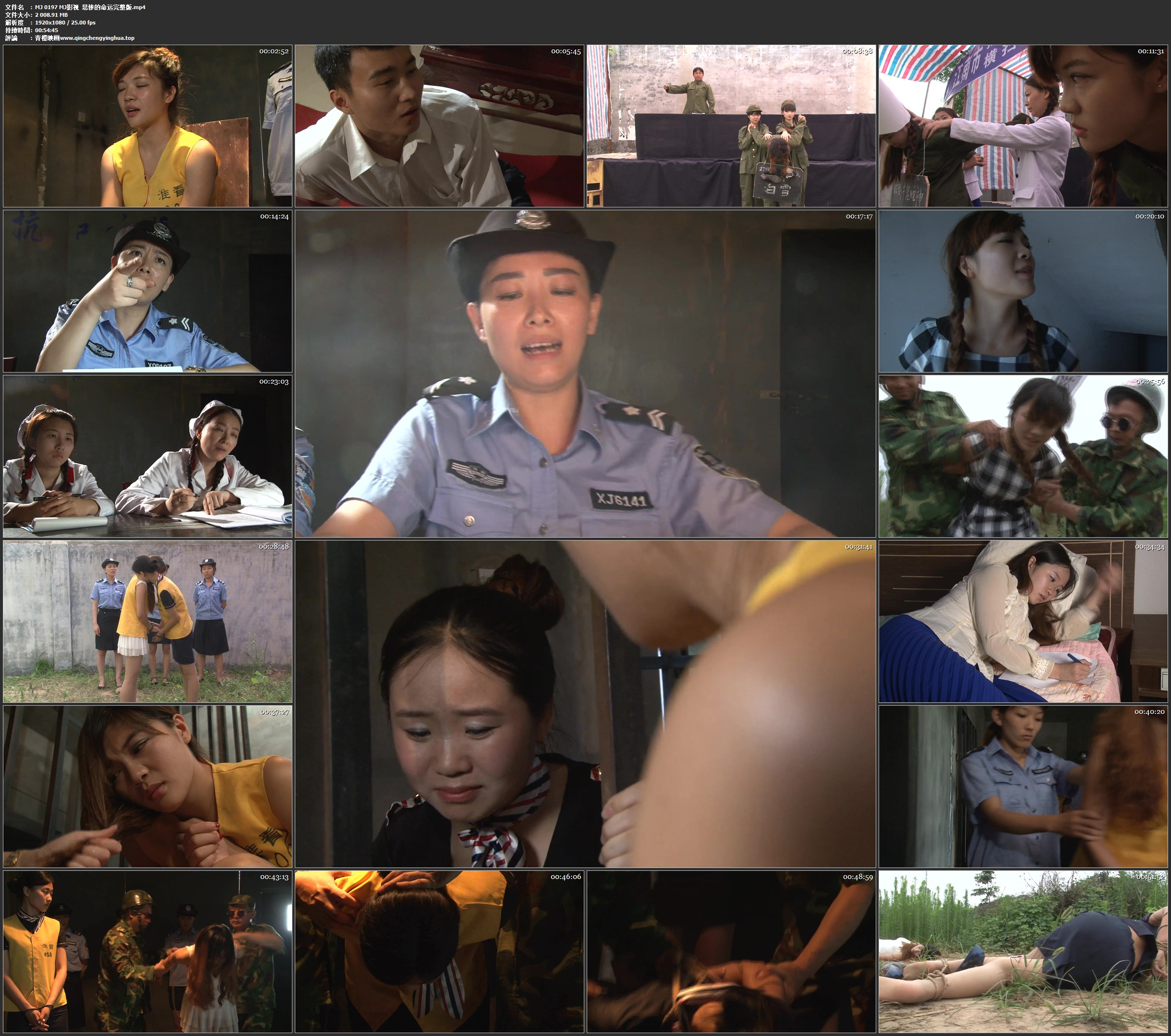 MJ影视 悲惨的命运完整版