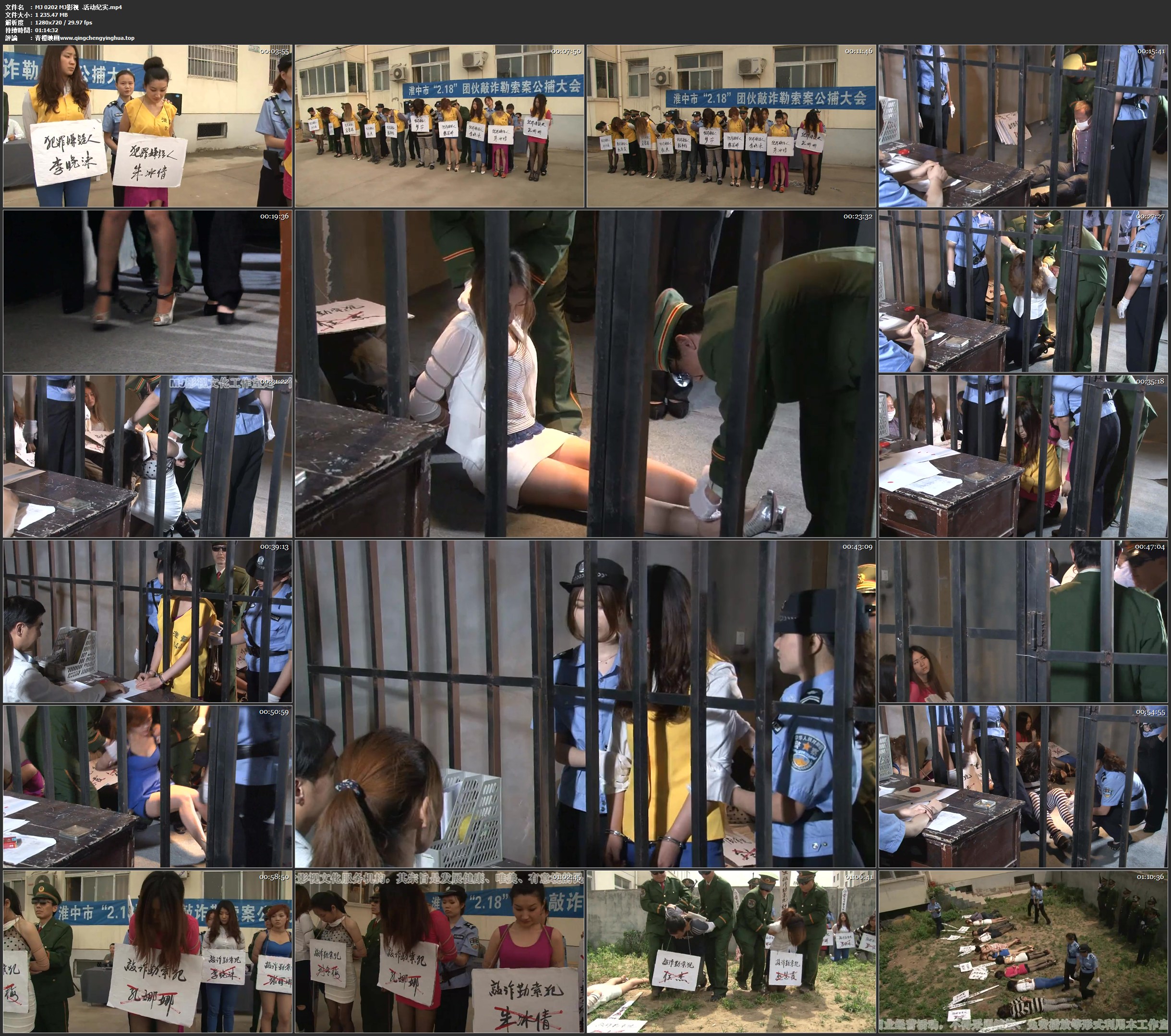 MJ影视 5.18活动纪实