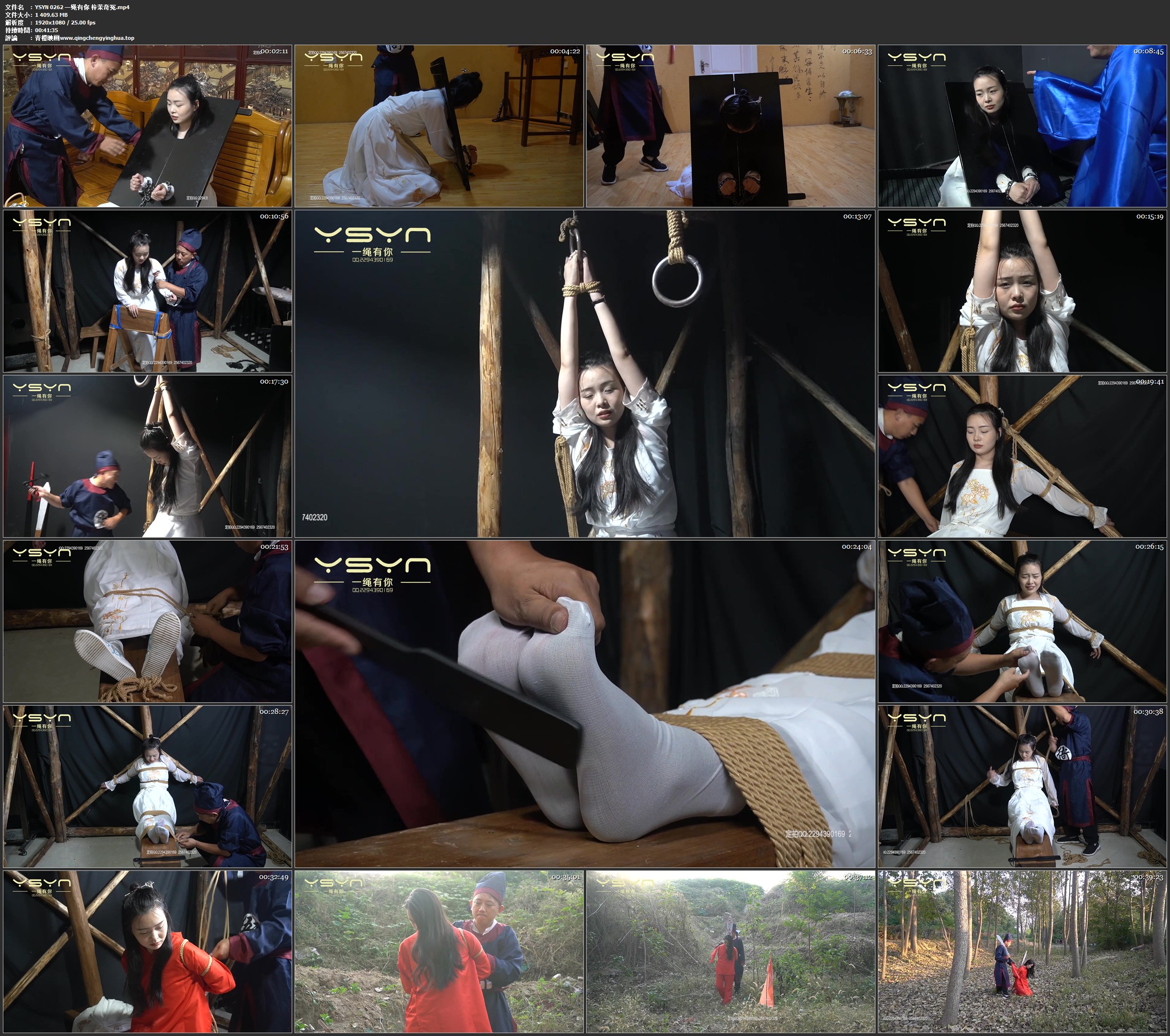 一绳有你 梓茉奇冤