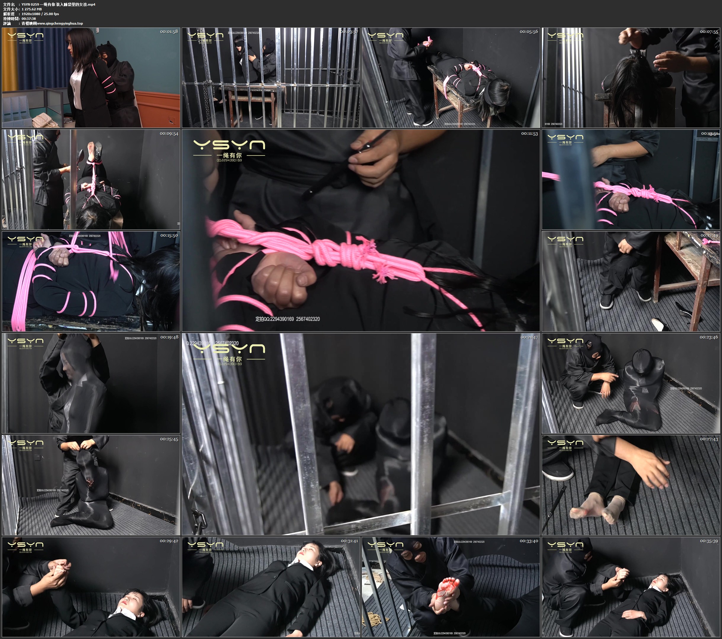 一绳有你 装入睡袋里的女孩