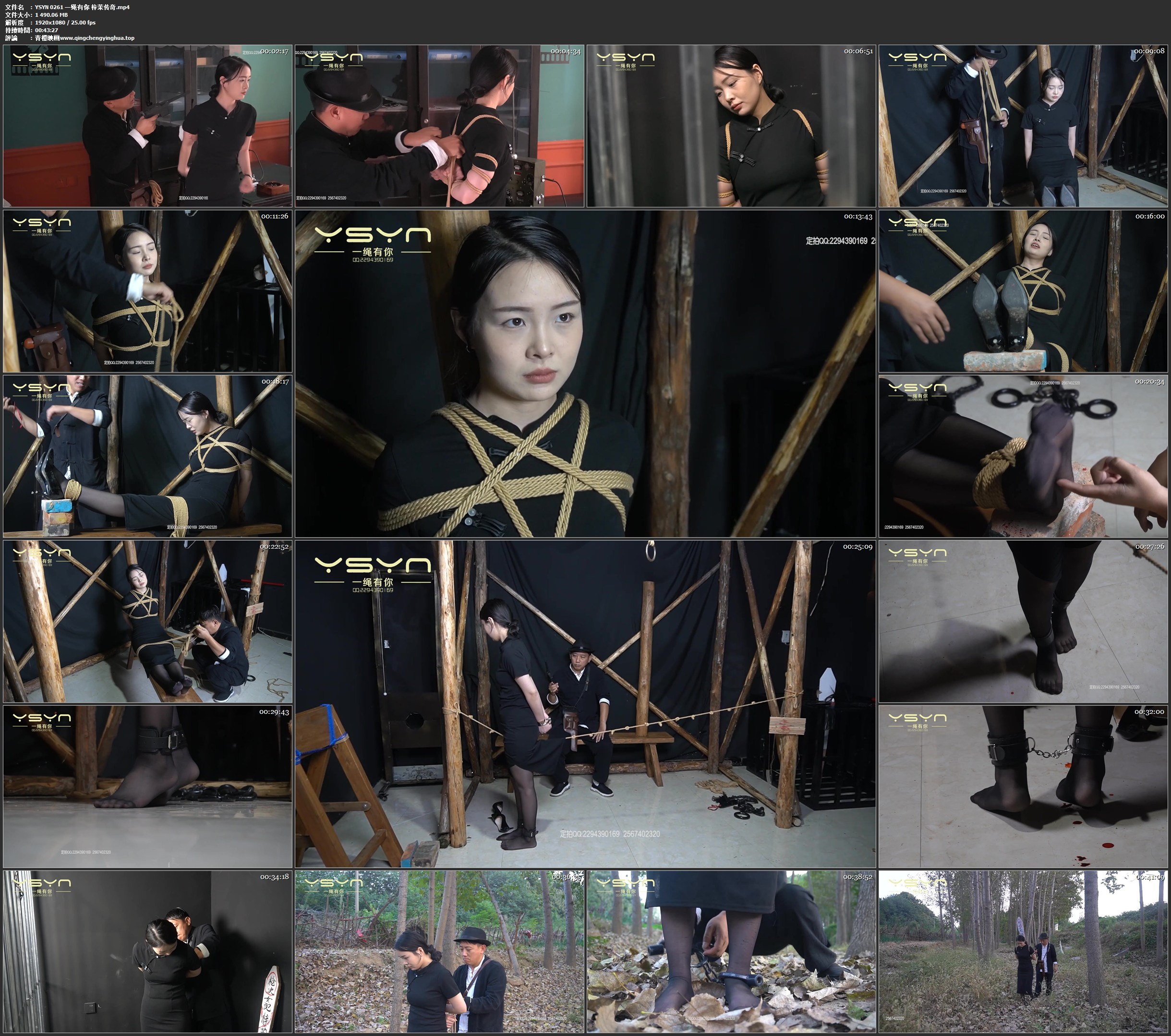 一绳有你 梓茉传奇