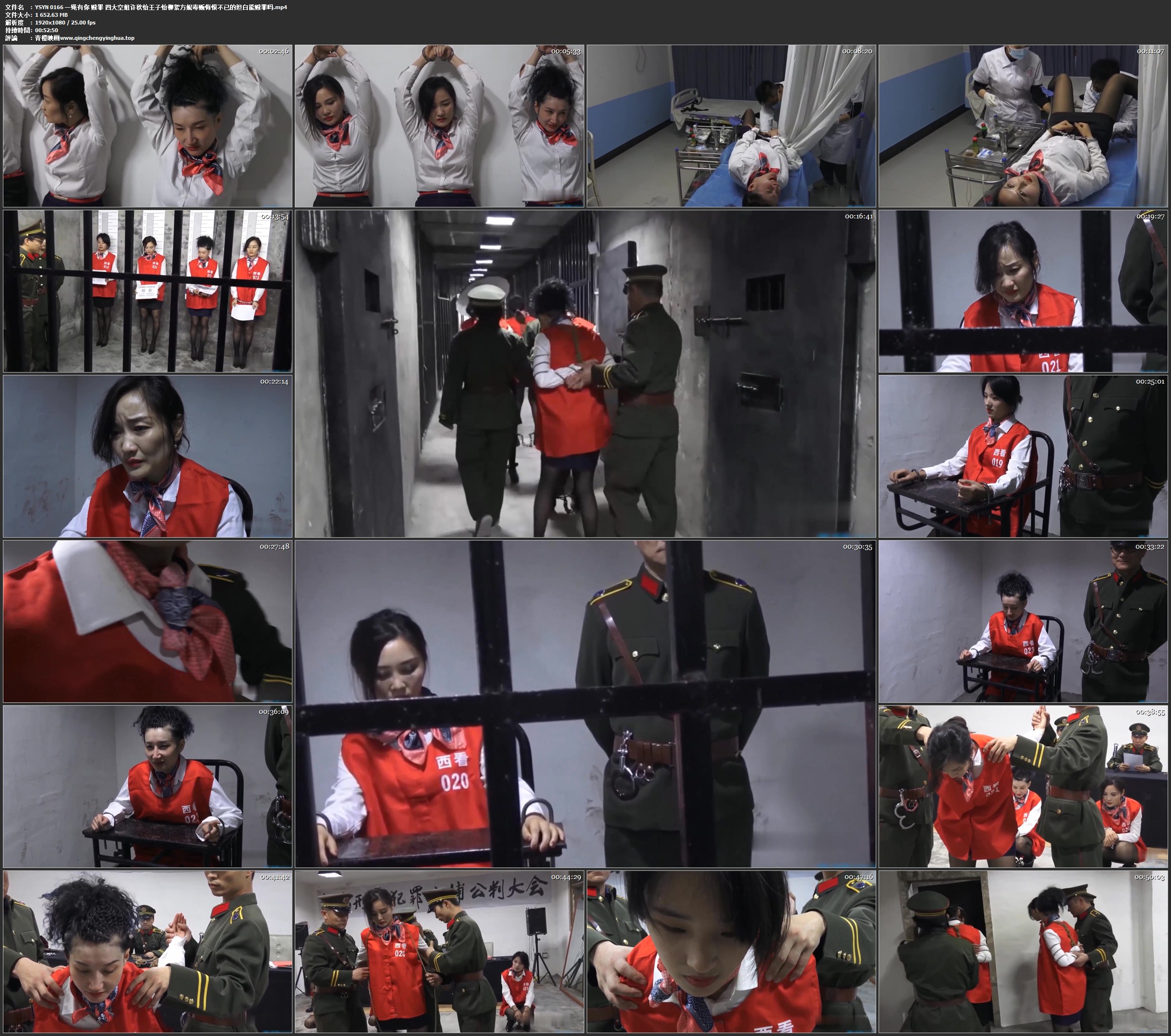 一绳有你 赎罪 四大空姐许秋怡王子怡柳絮方妮毒贩悔恨不已的坦白能赎罪吗