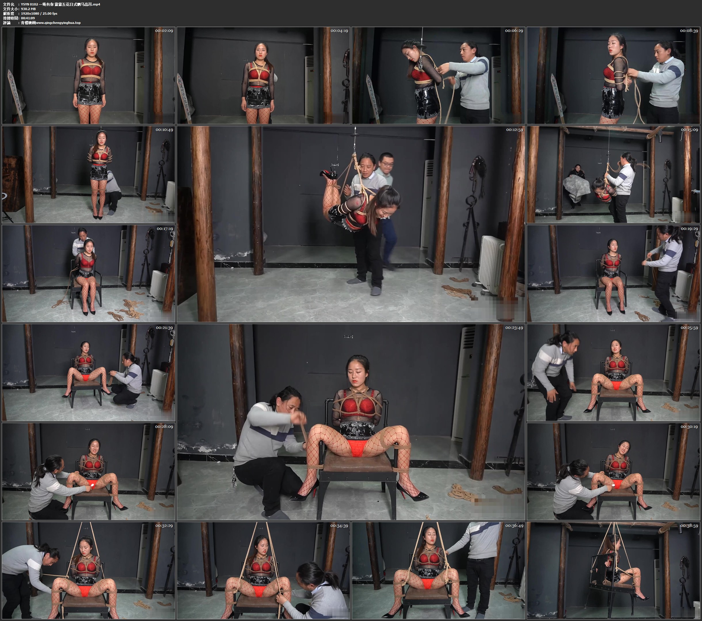 一绳有你 露露五花日式驷马高吊