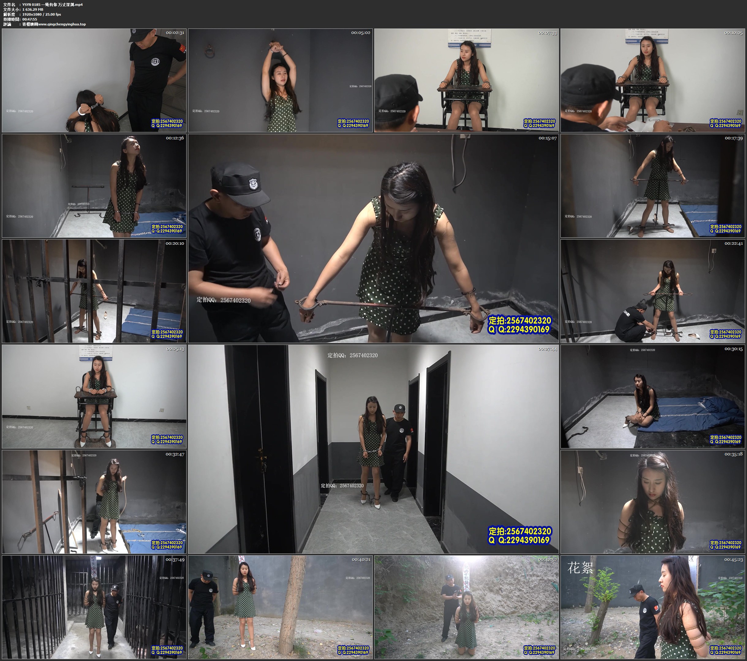 一绳有你 万丈深渊