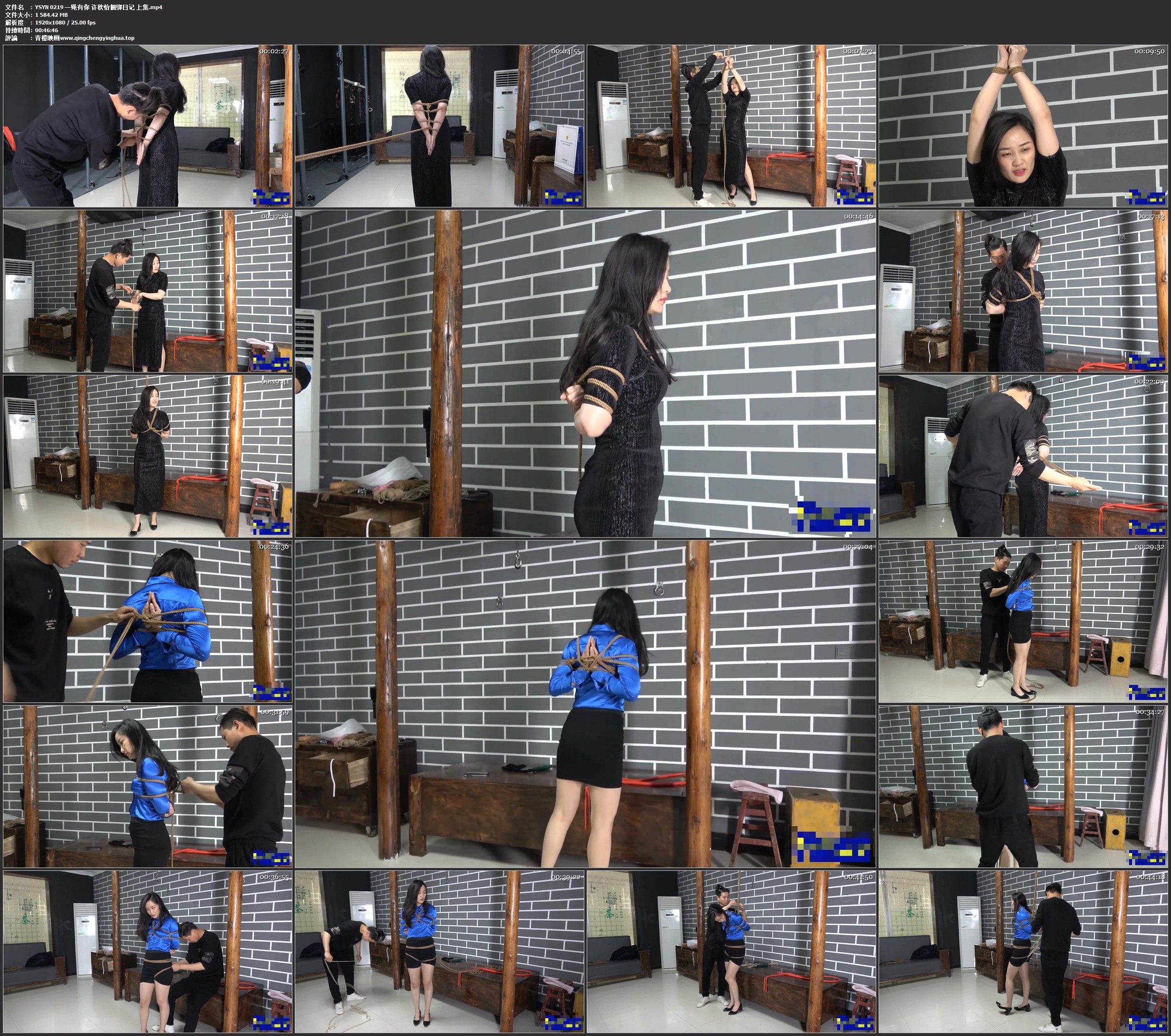 一绳有你 许秋怡捆绑日记 上集