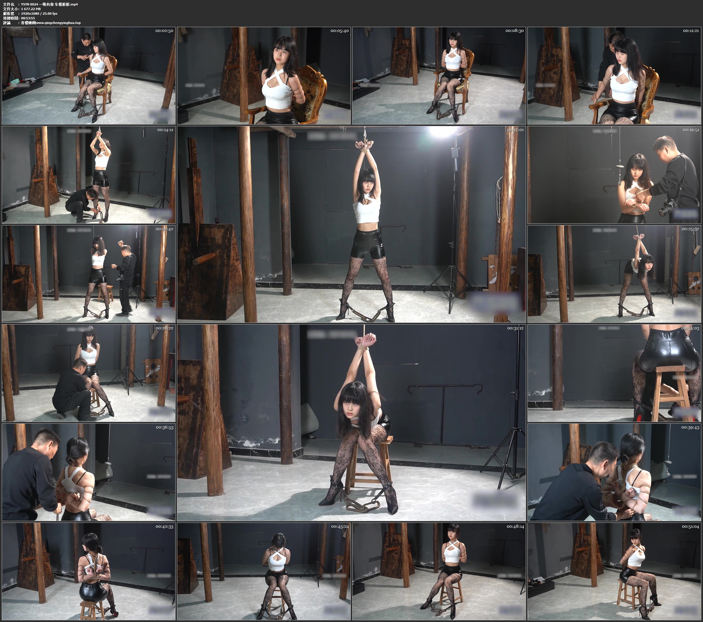 一绳有你 车模婷婷