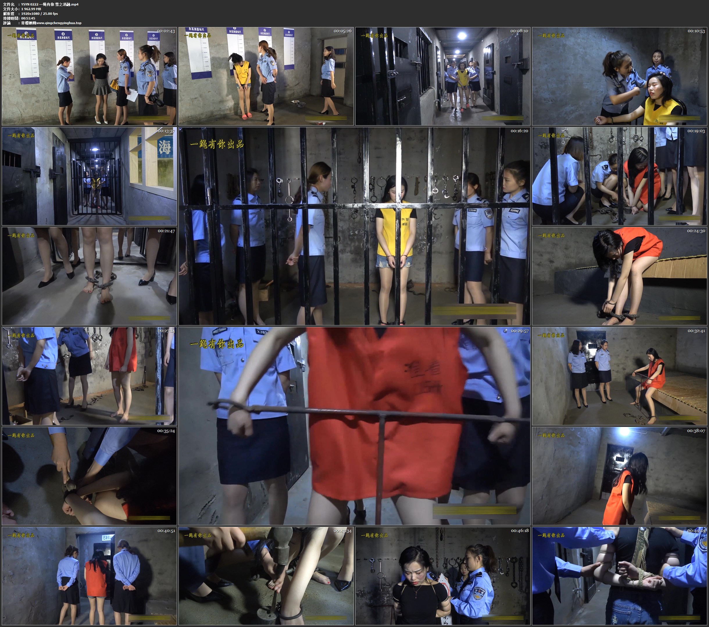 一绳有你 雪之消融