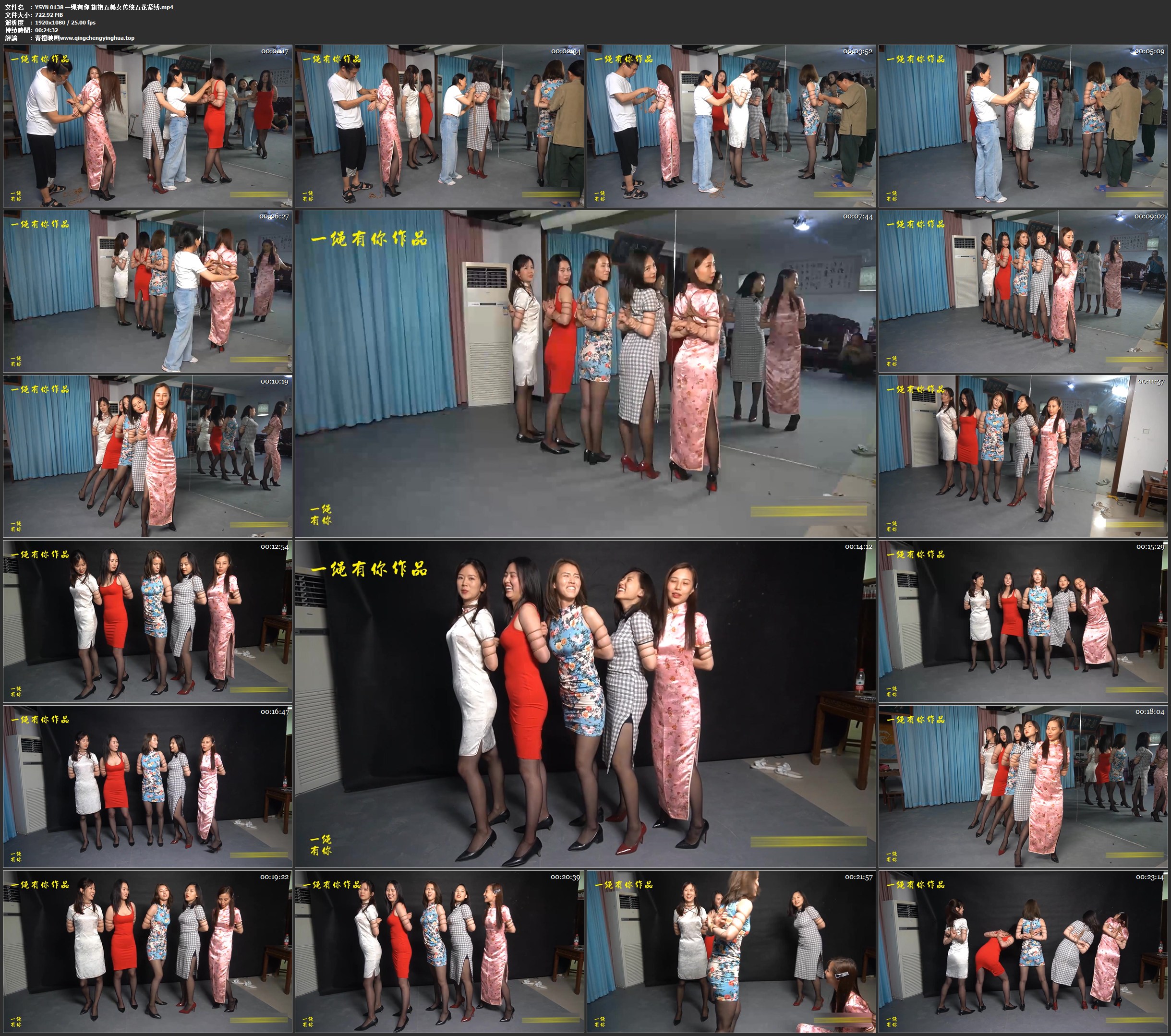 一绳有你 旗袍五美女传统五花紧缚