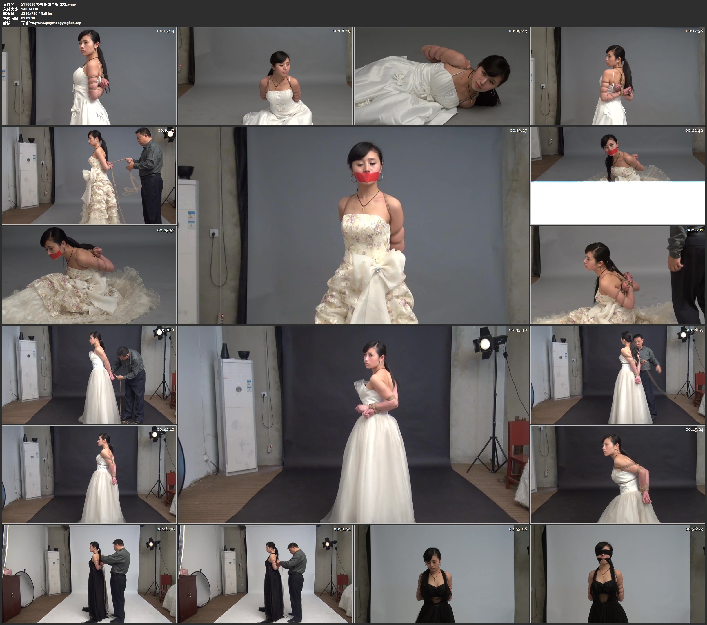 神艺缘 婚纱捆绑赏析 馨缘