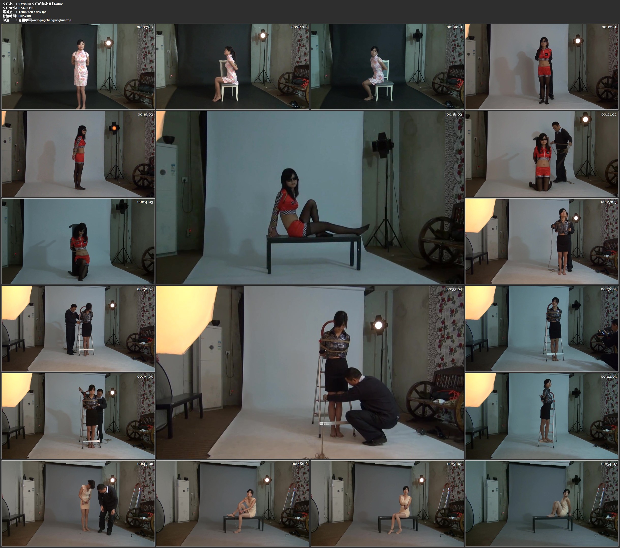 神艺缘 文轩的首次棚拍