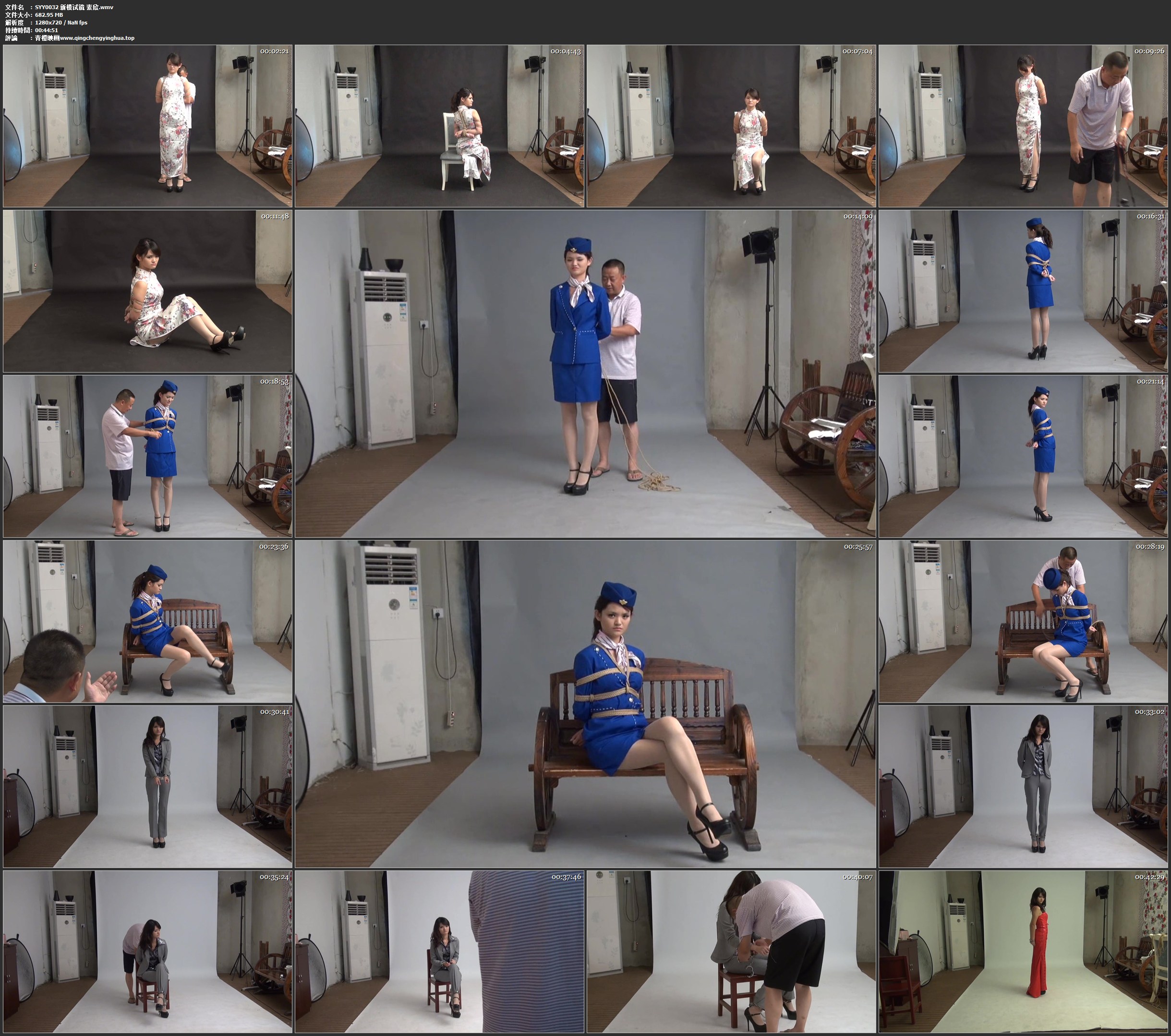 神艺缘 新模试镜 素欣