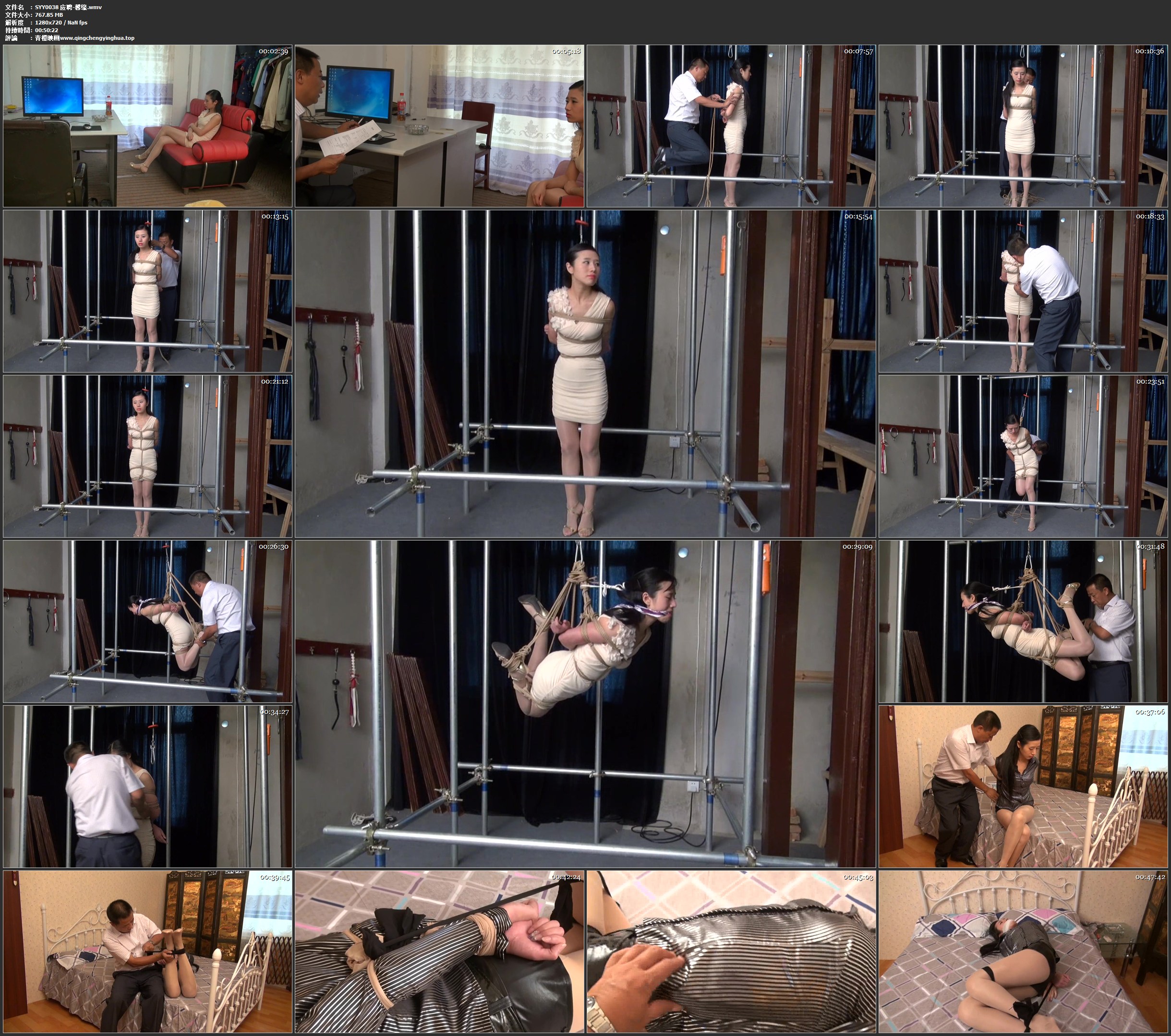 神艺缘 应聘 馨缘