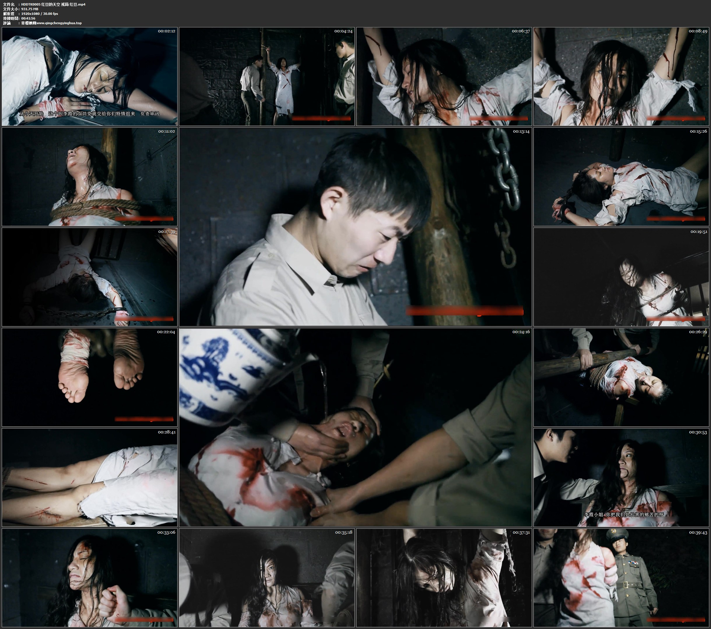 红豆的天空 残局 红豆