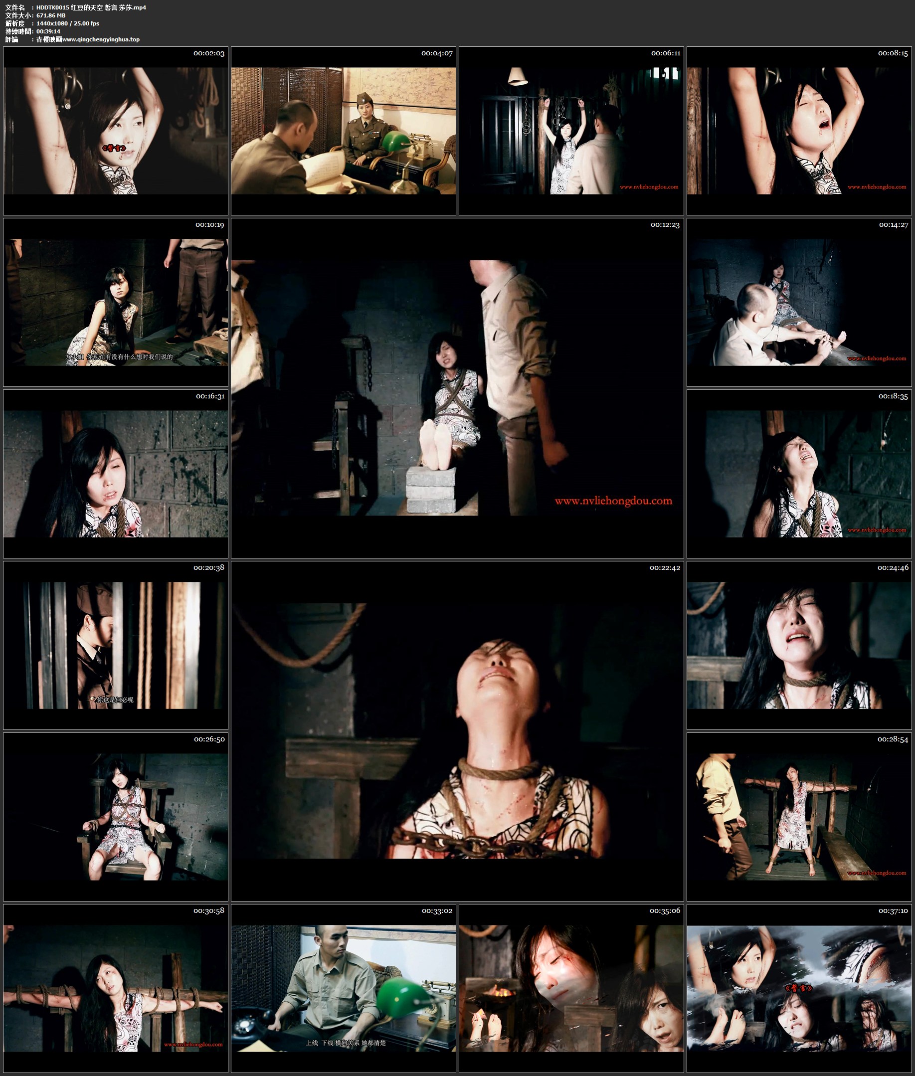 红豆的天空 誓言 莎莎