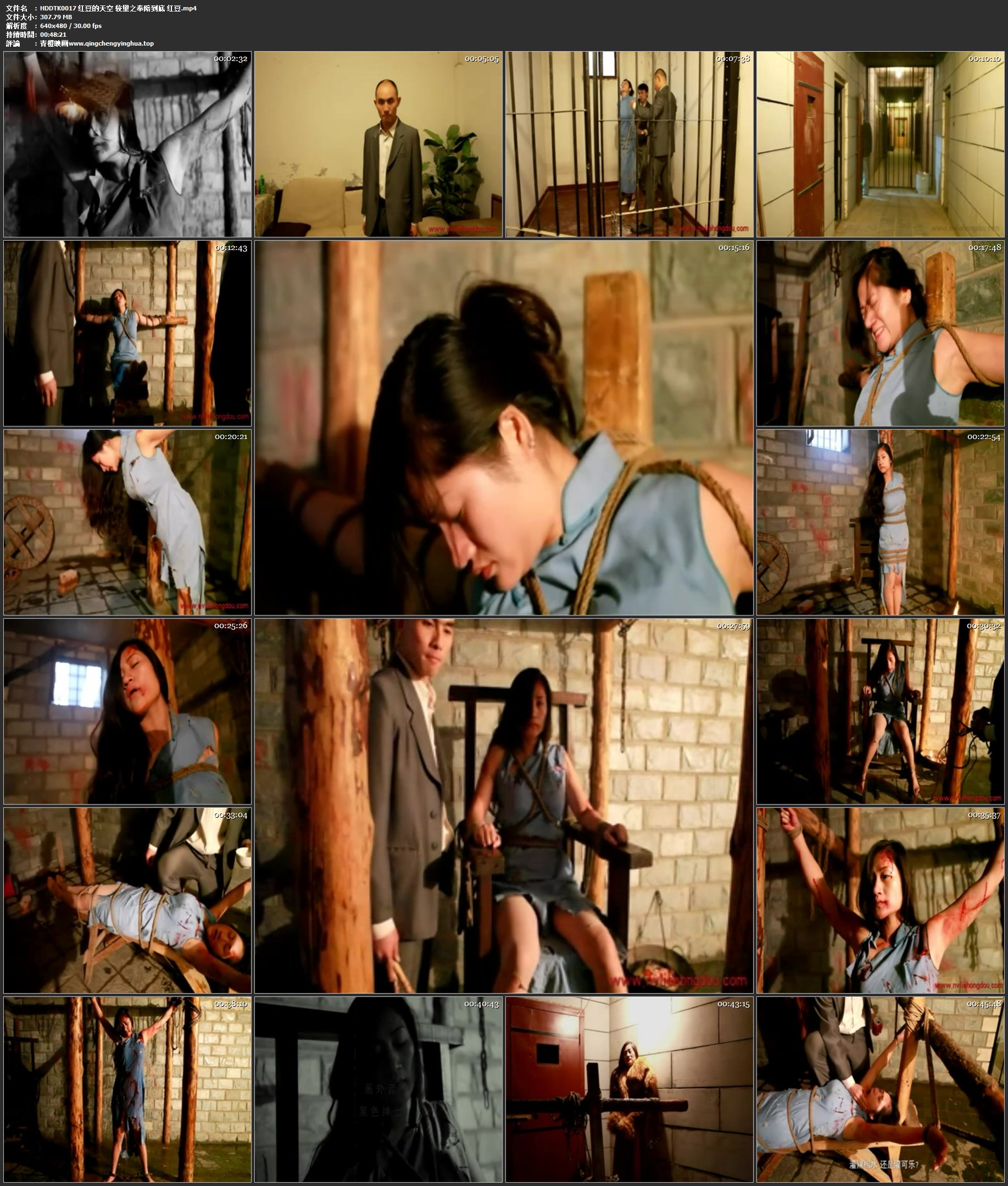 红豆的天空 较量之奉陪到底 红豆