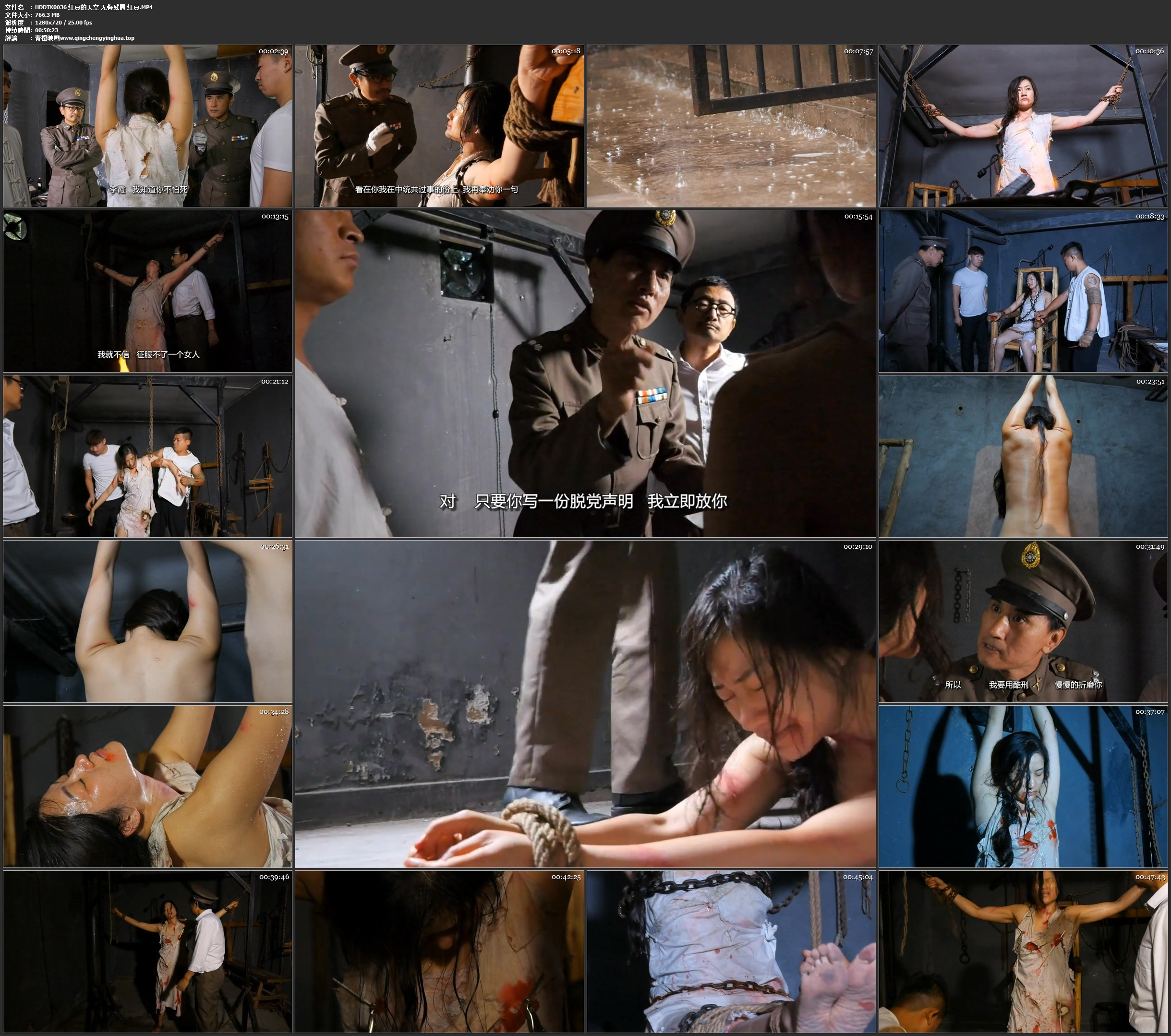 红豆的天空 无悔残局 红豆