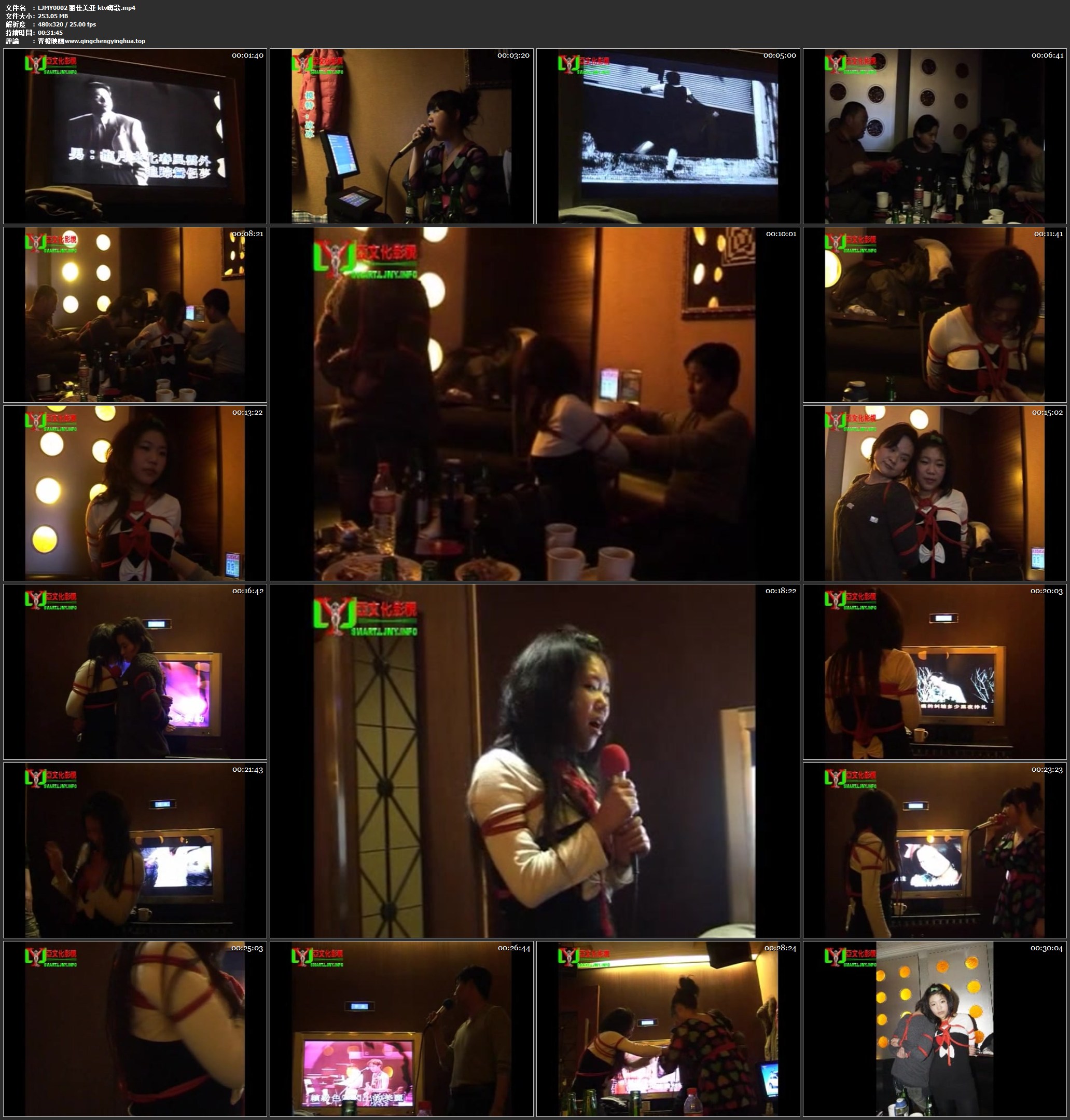 丽佳美亚 ktv紧缚嗨歌