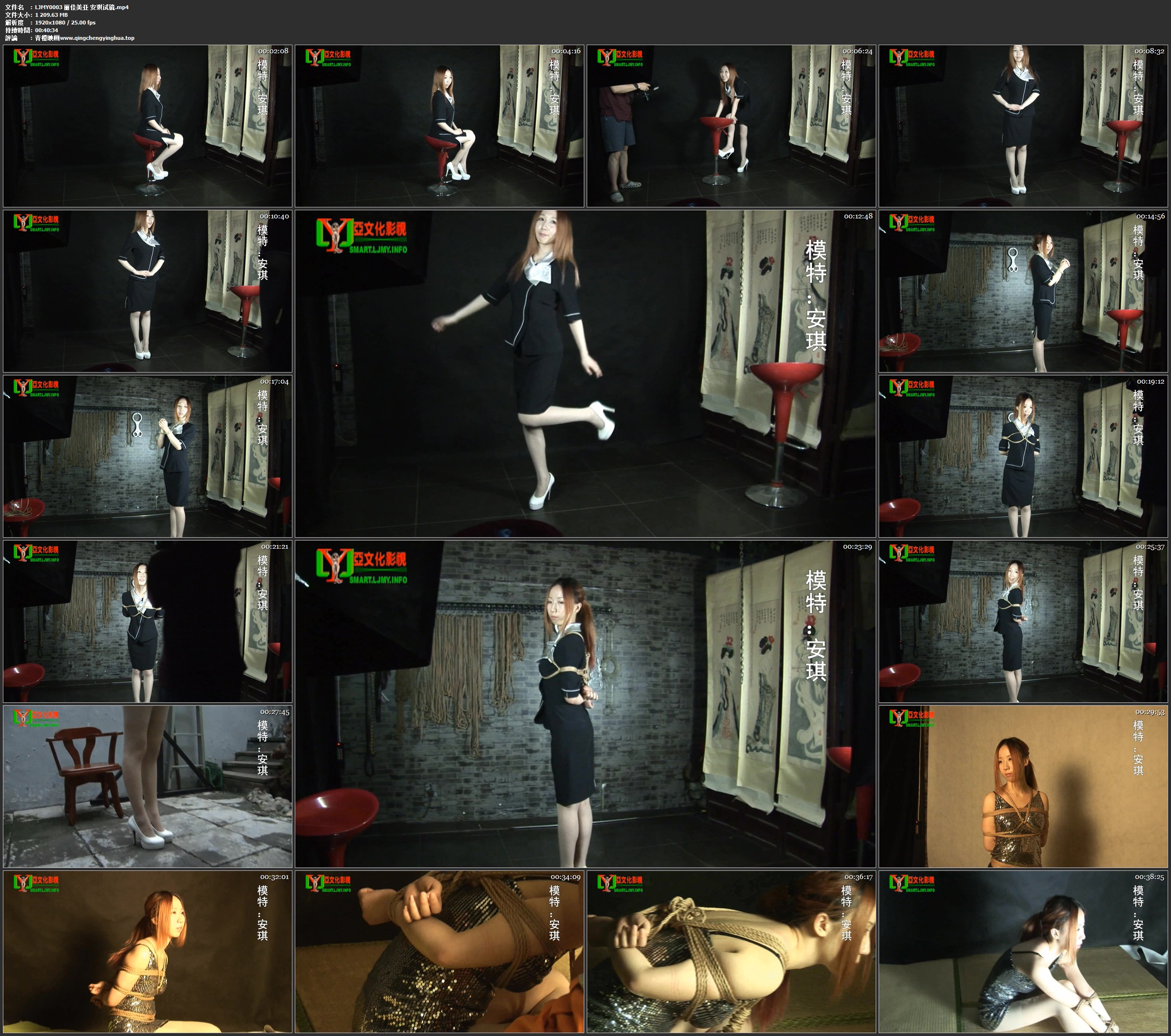 丽佳美亚 安琪试镜