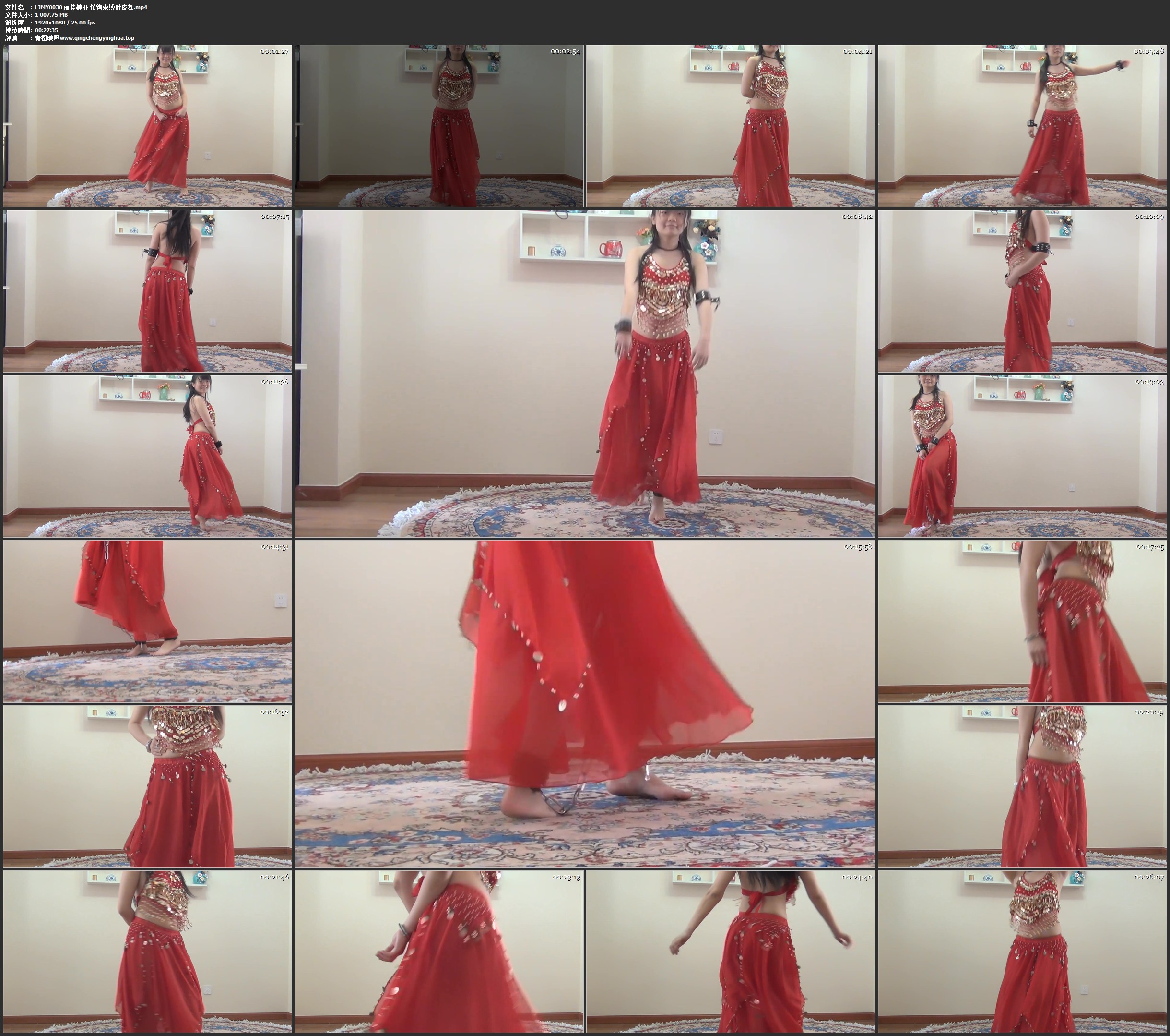 丽佳美亚 镣铐束缚肚皮舞