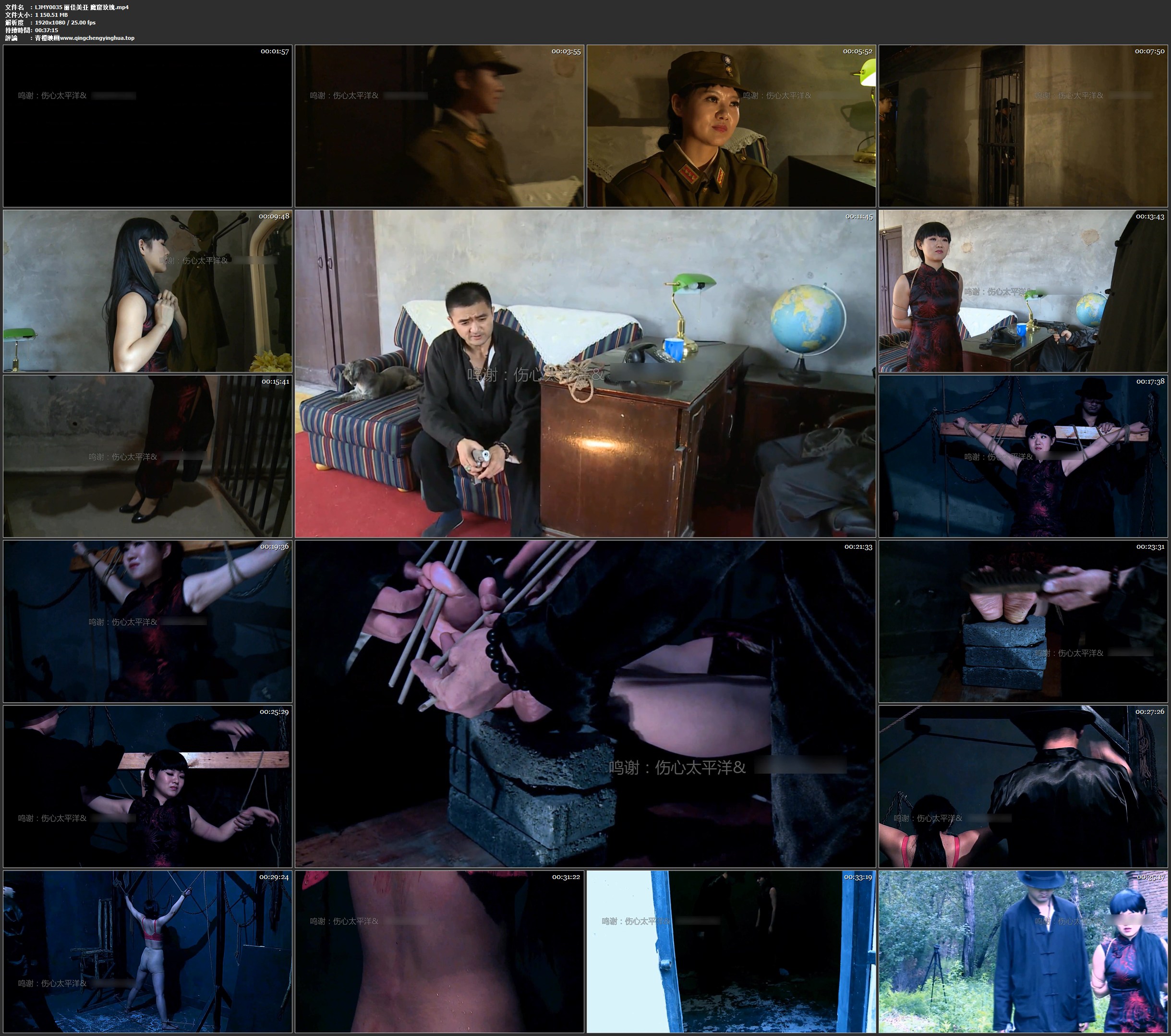 丽佳美亚 魔窟玫瑰