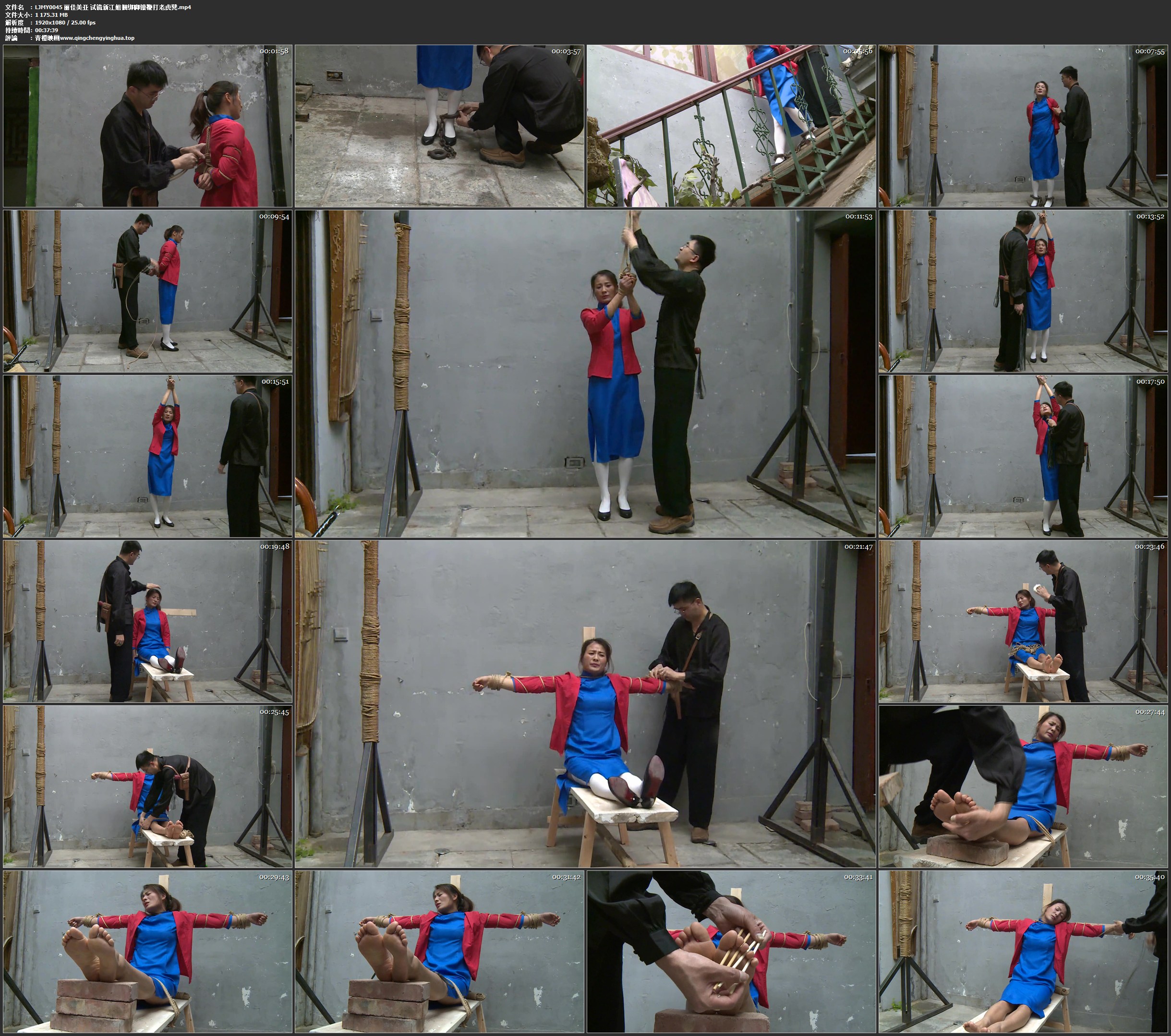 丽佳美亚 试镜新江姐捆绑脚镣鞭打老虎凳