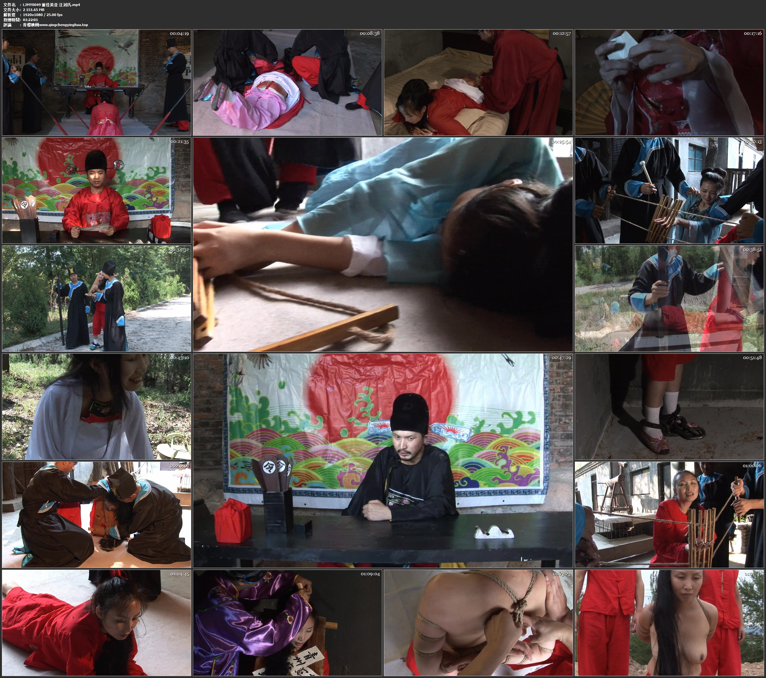 丽佳美亚 汪刘氏