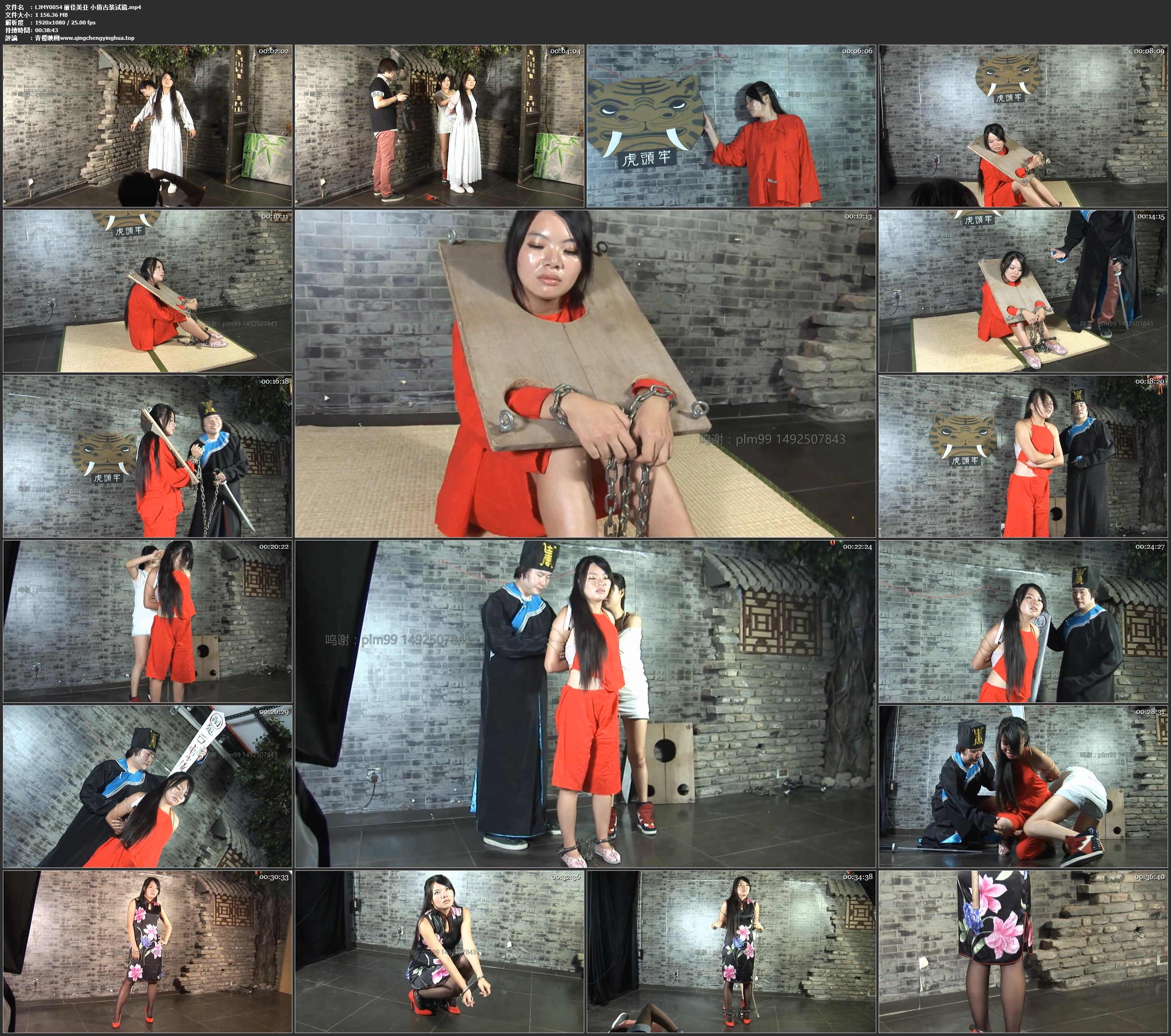 丽佳美亚 小倩古装试镜