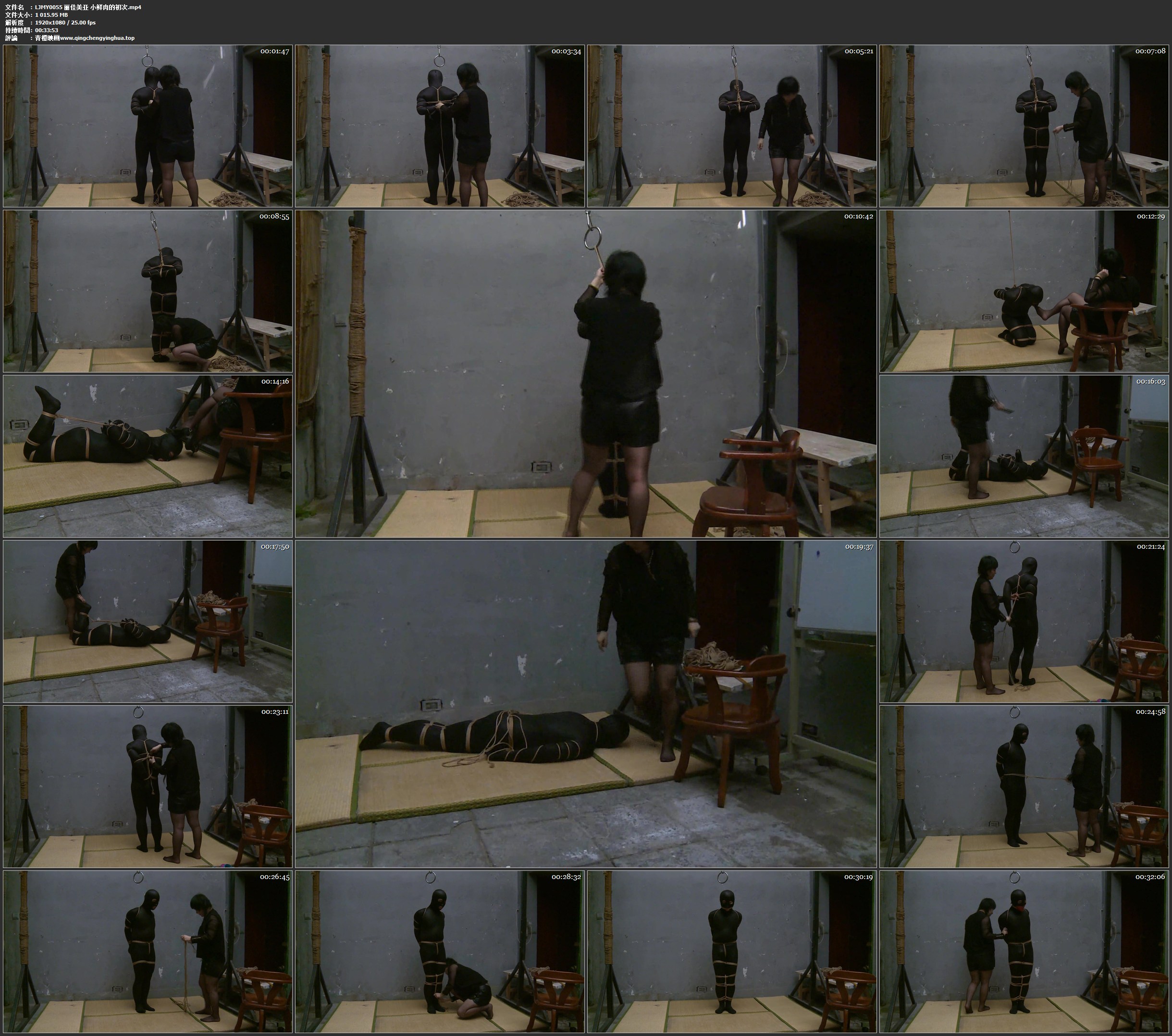 丽佳美亚 小鲜肉的初次