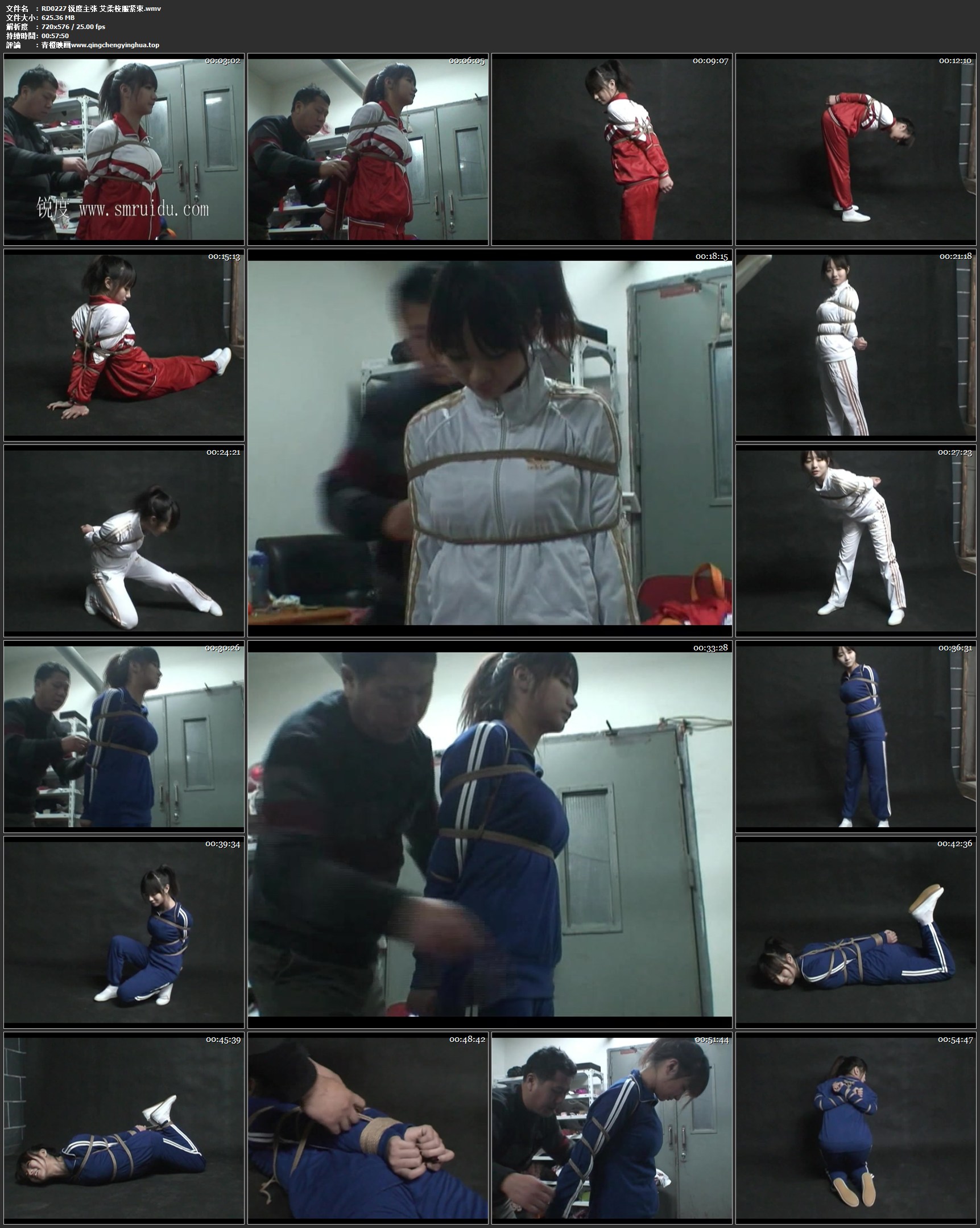 锐度主张 艾柔校服紧束