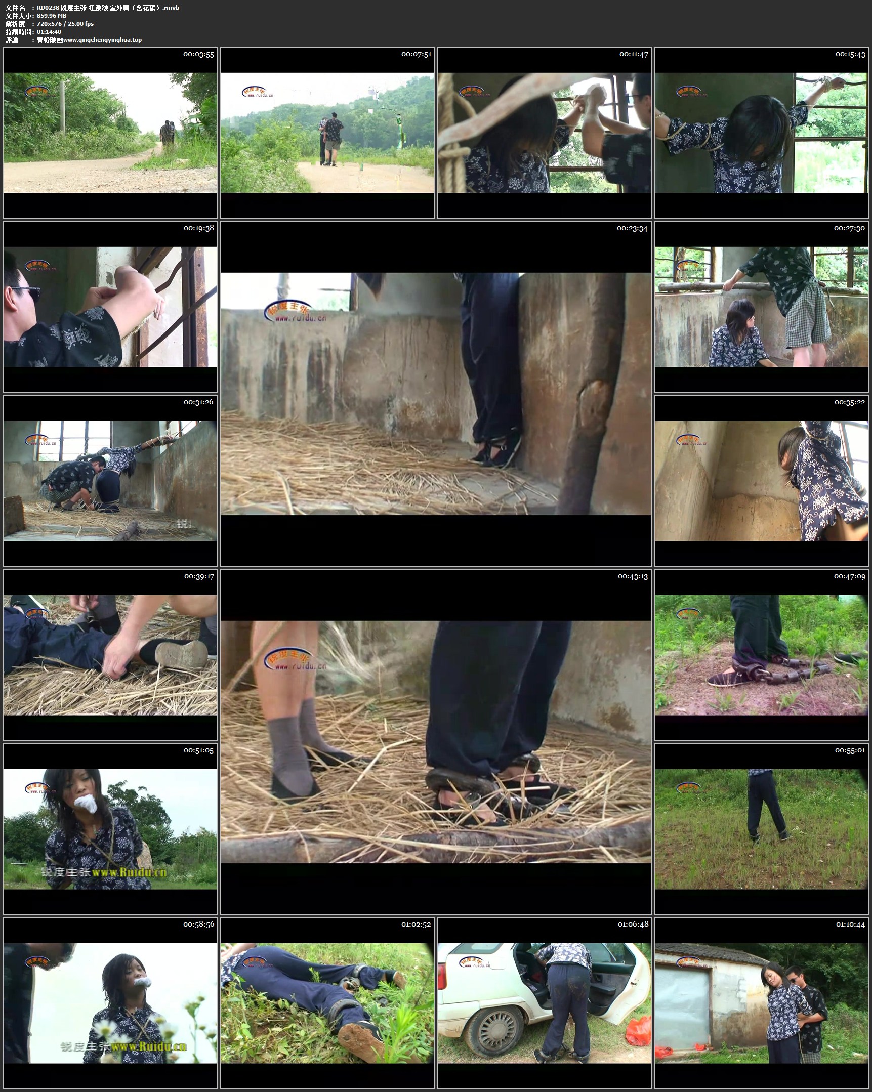 锐度主张 红颜颂 室外篇（含花絮）