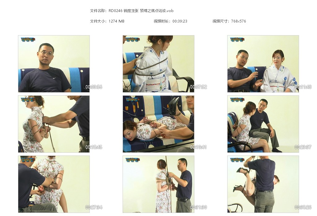 锐度主张 紧缚之焦点访谈