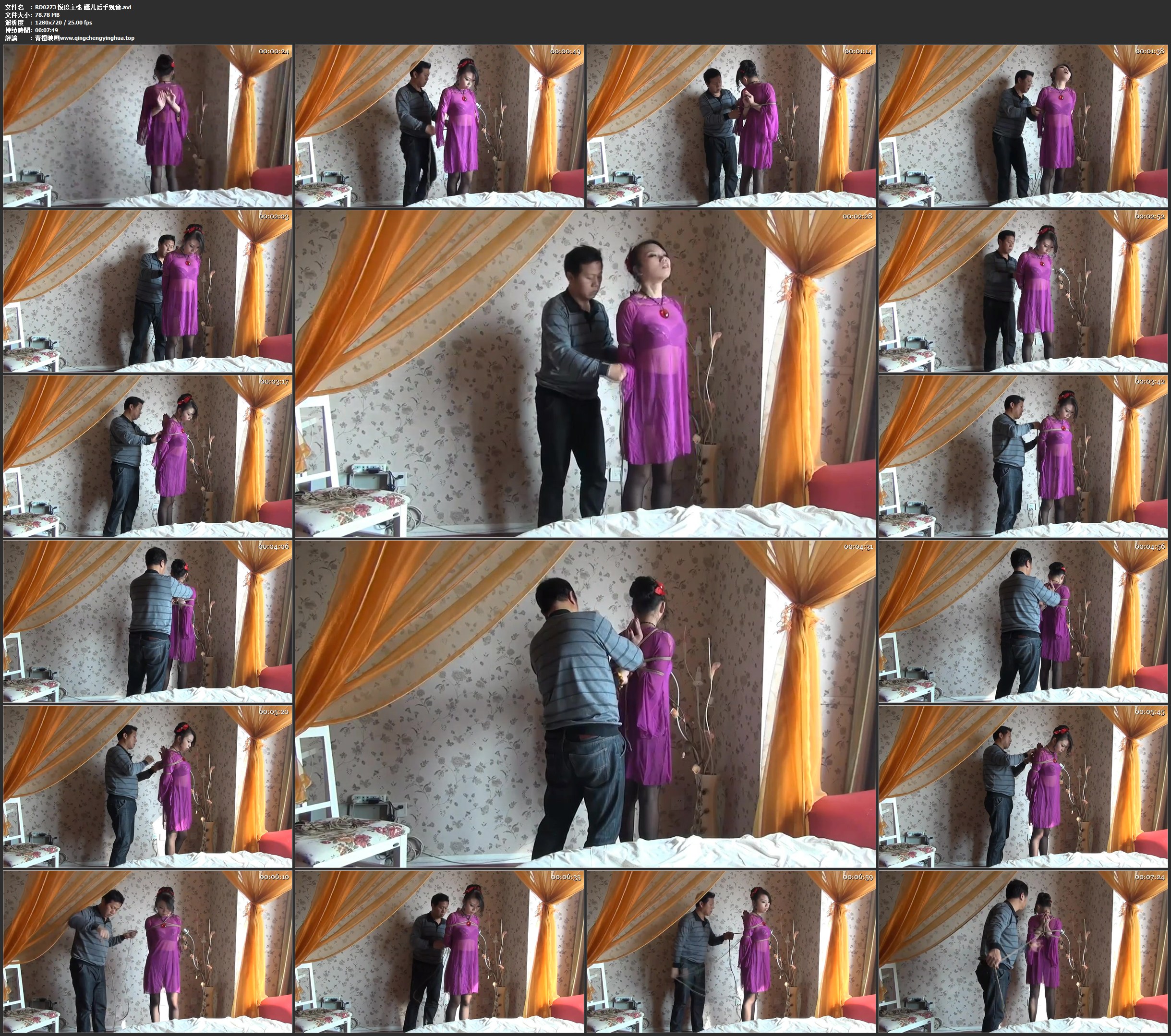 锐度主张 嫣儿后手观音