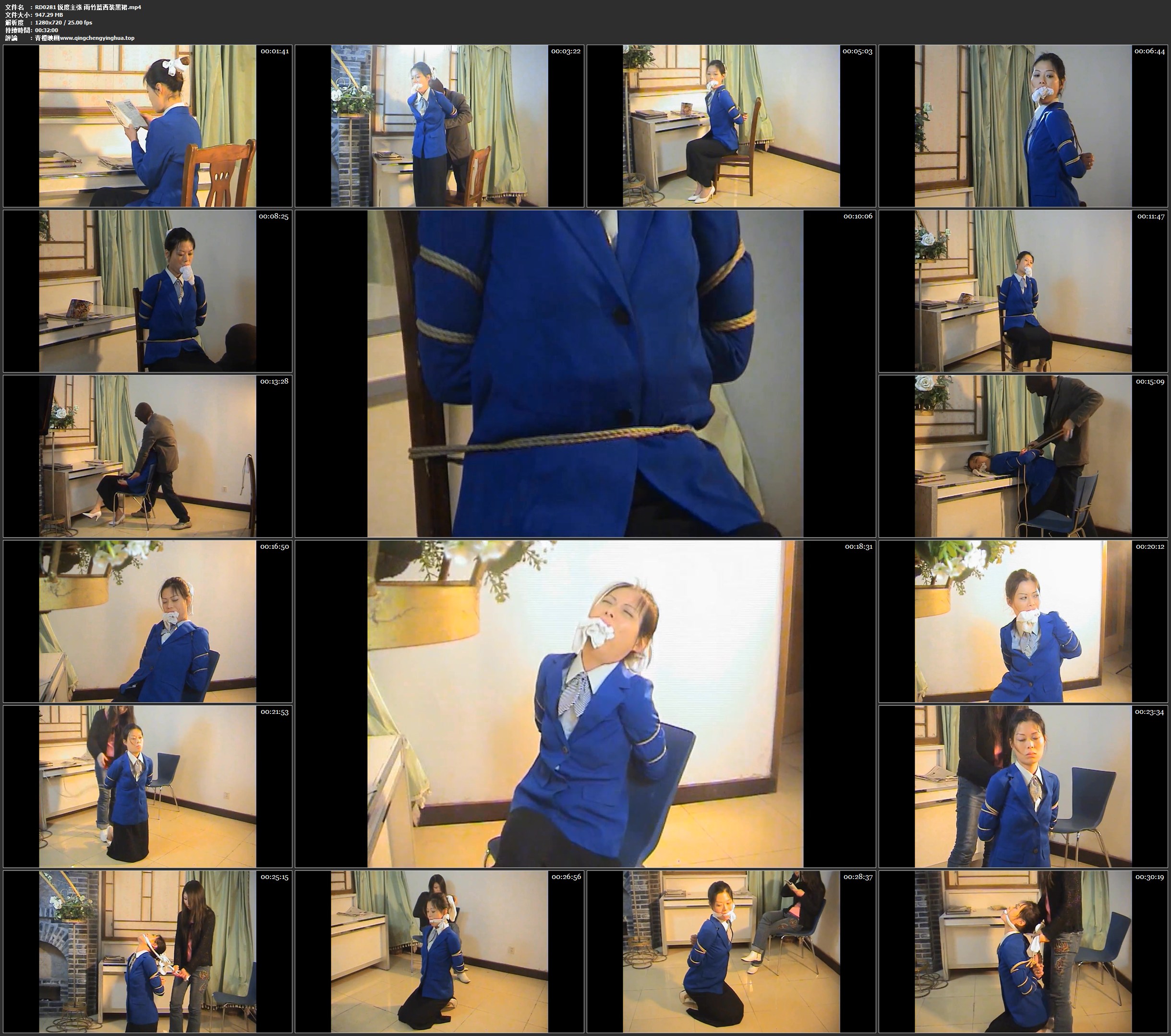 锐度主张 雨竹蓝西装黑裙