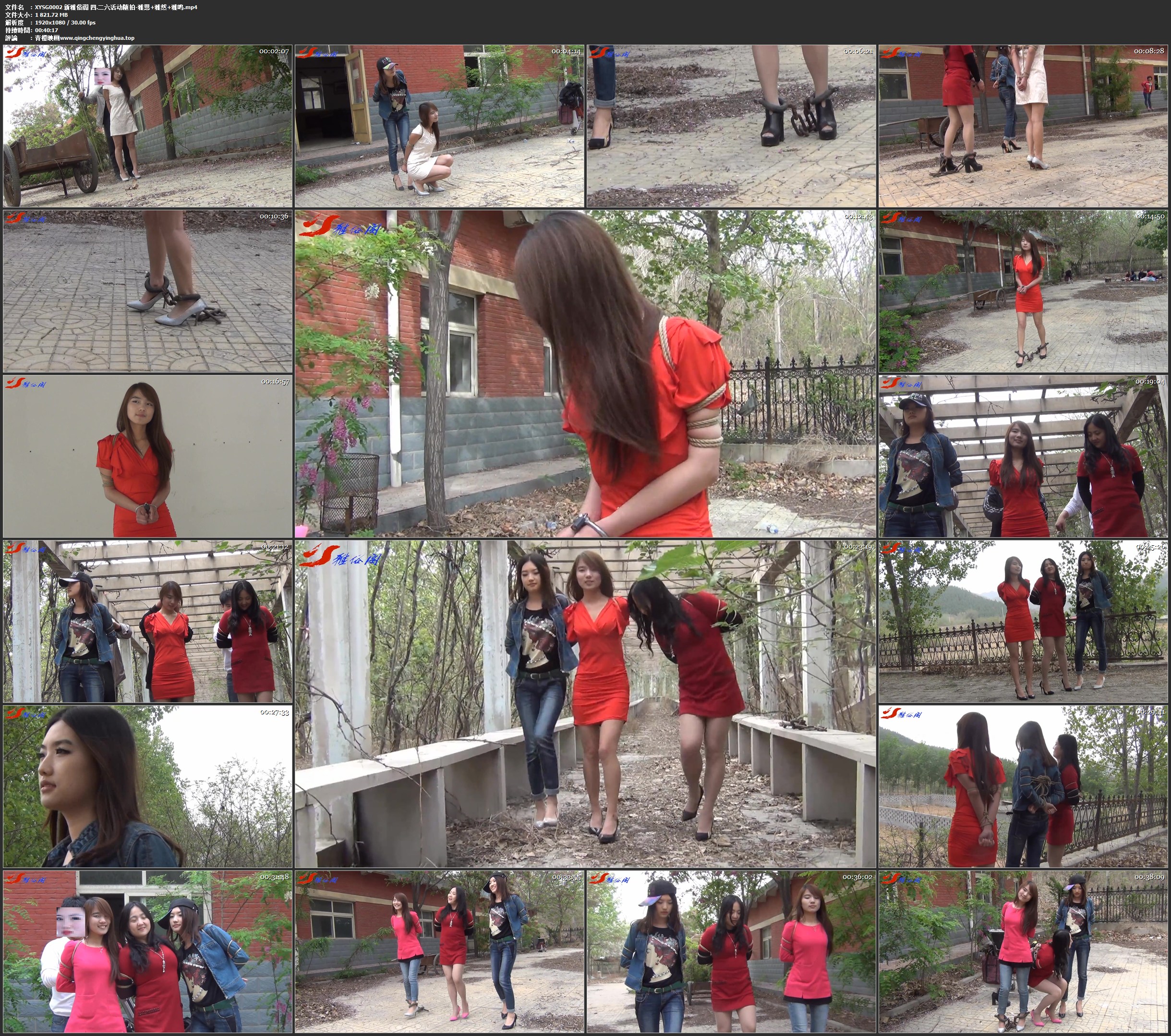 新雅俗阁 四.二六活动随拍 雅恩 雅然 雅鸣