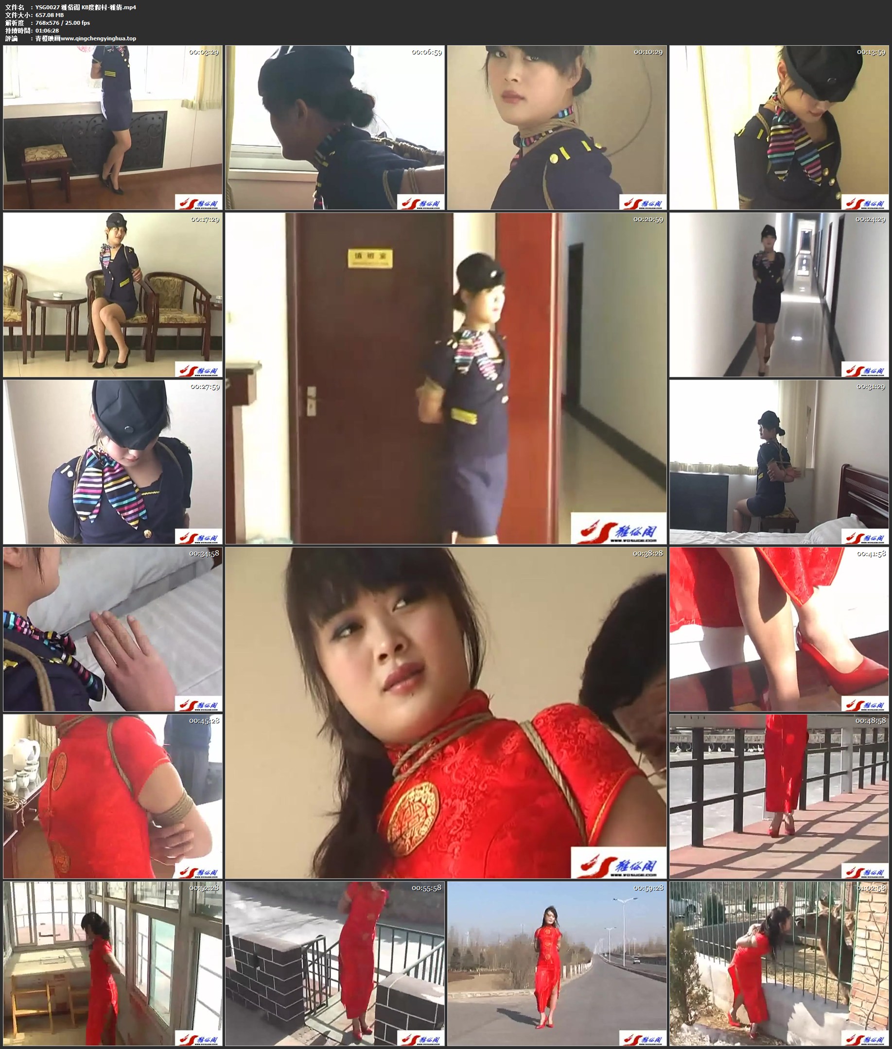 雅俗阁 KB度假村 雅倩