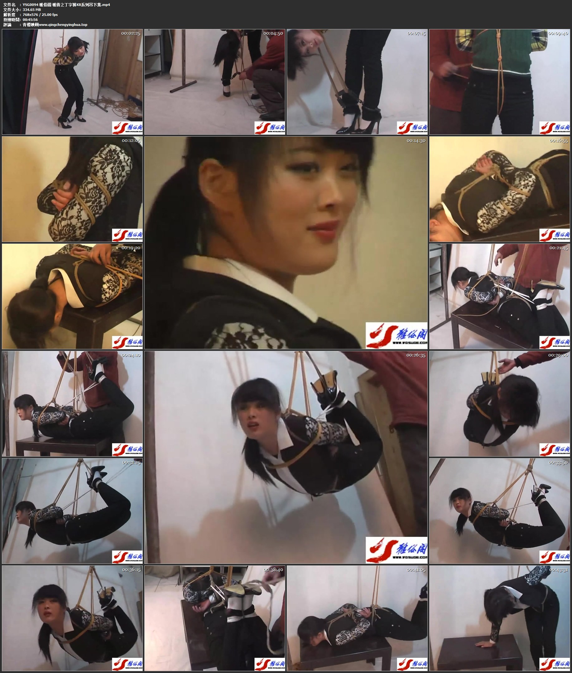 雅俗阁 雅倩之丁字裤KB系列吊 下集