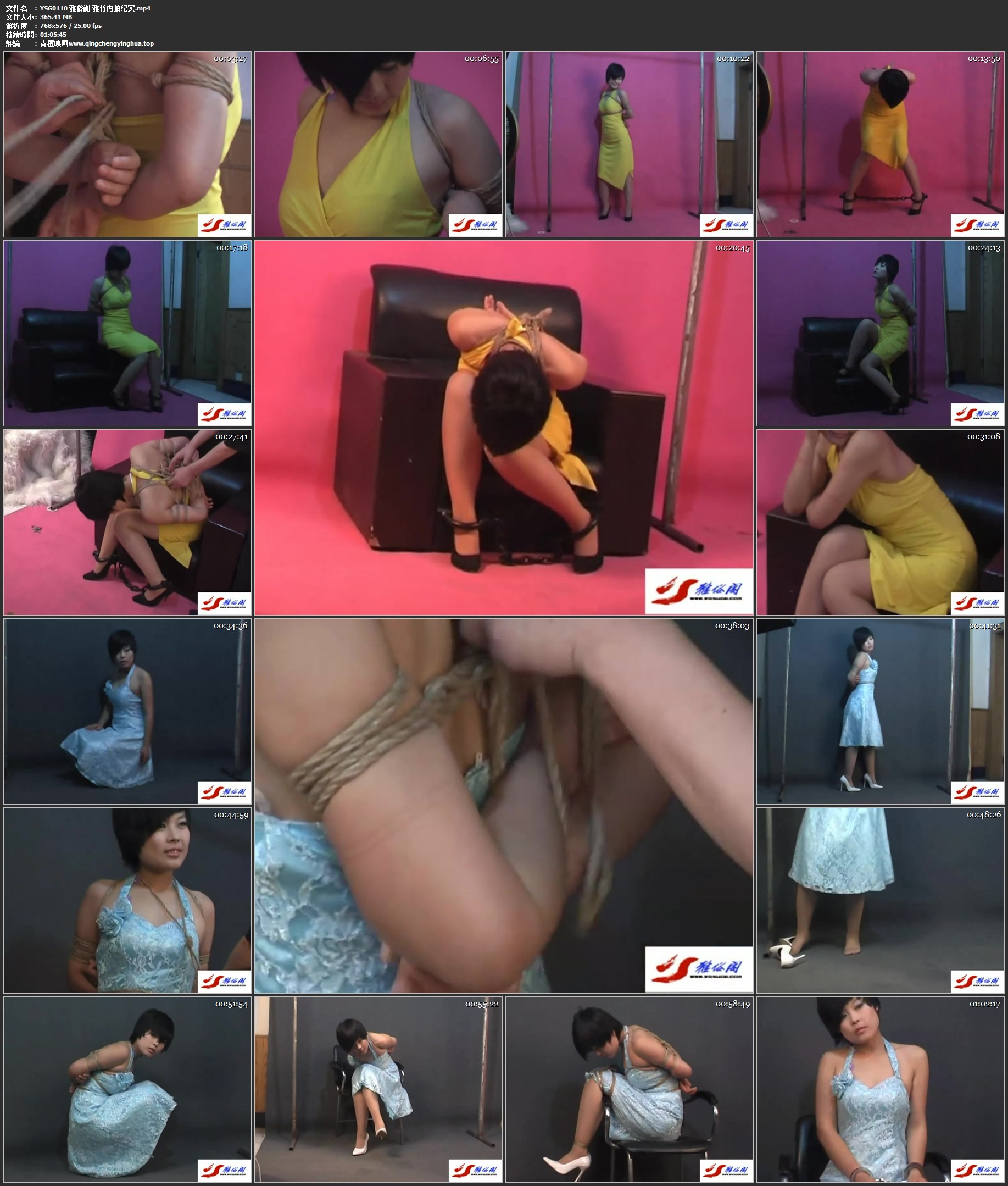 雅俗阁 雅竹内拍纪实