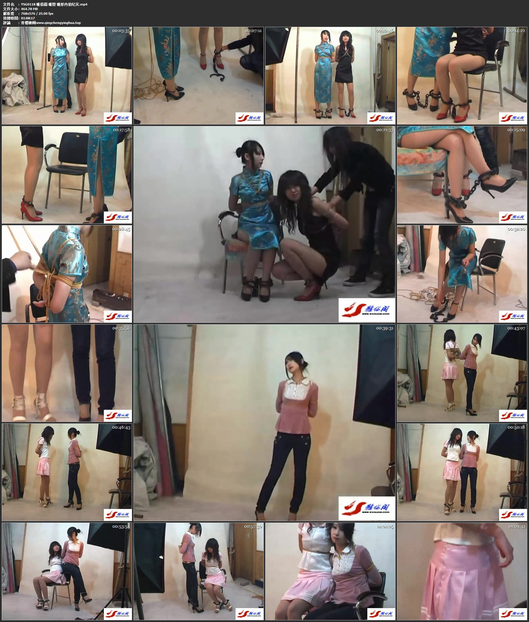 雅俗阁 雅萱 雅彤内拍纪实