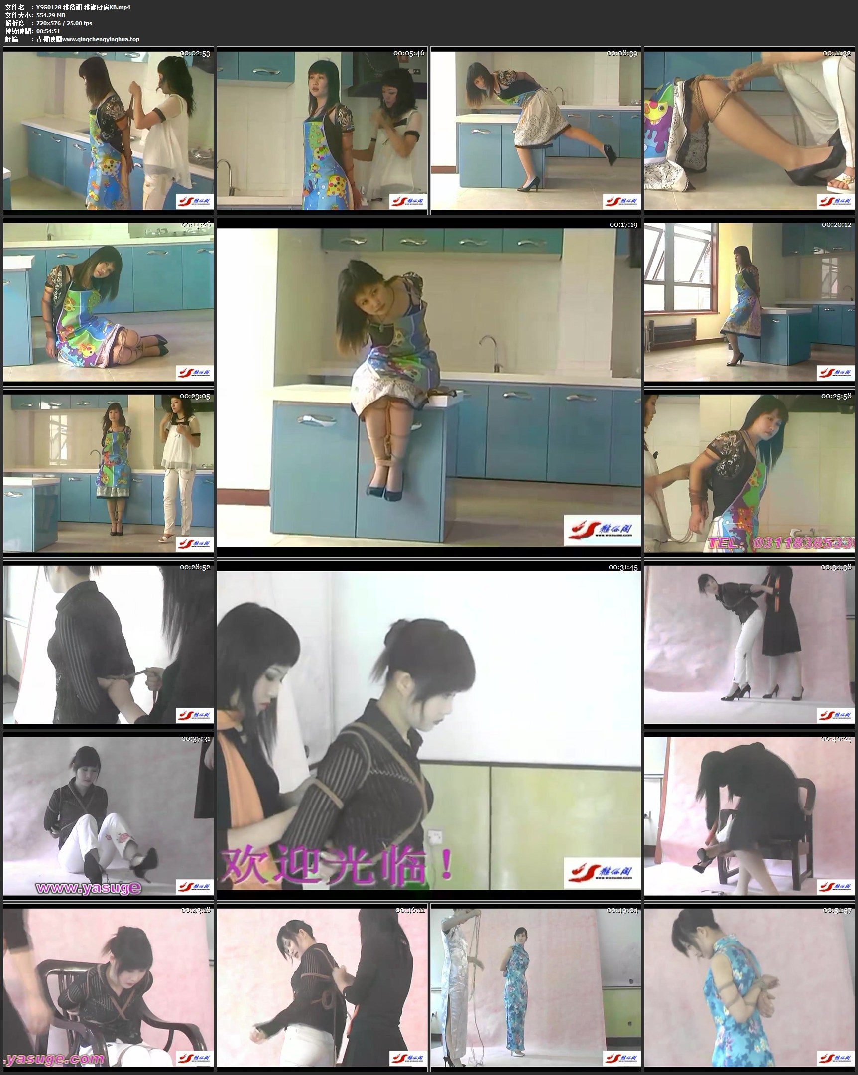 雅俗阁 雅旋厨房KB