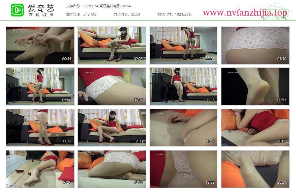 中高艺_紫妍丝袜电影2