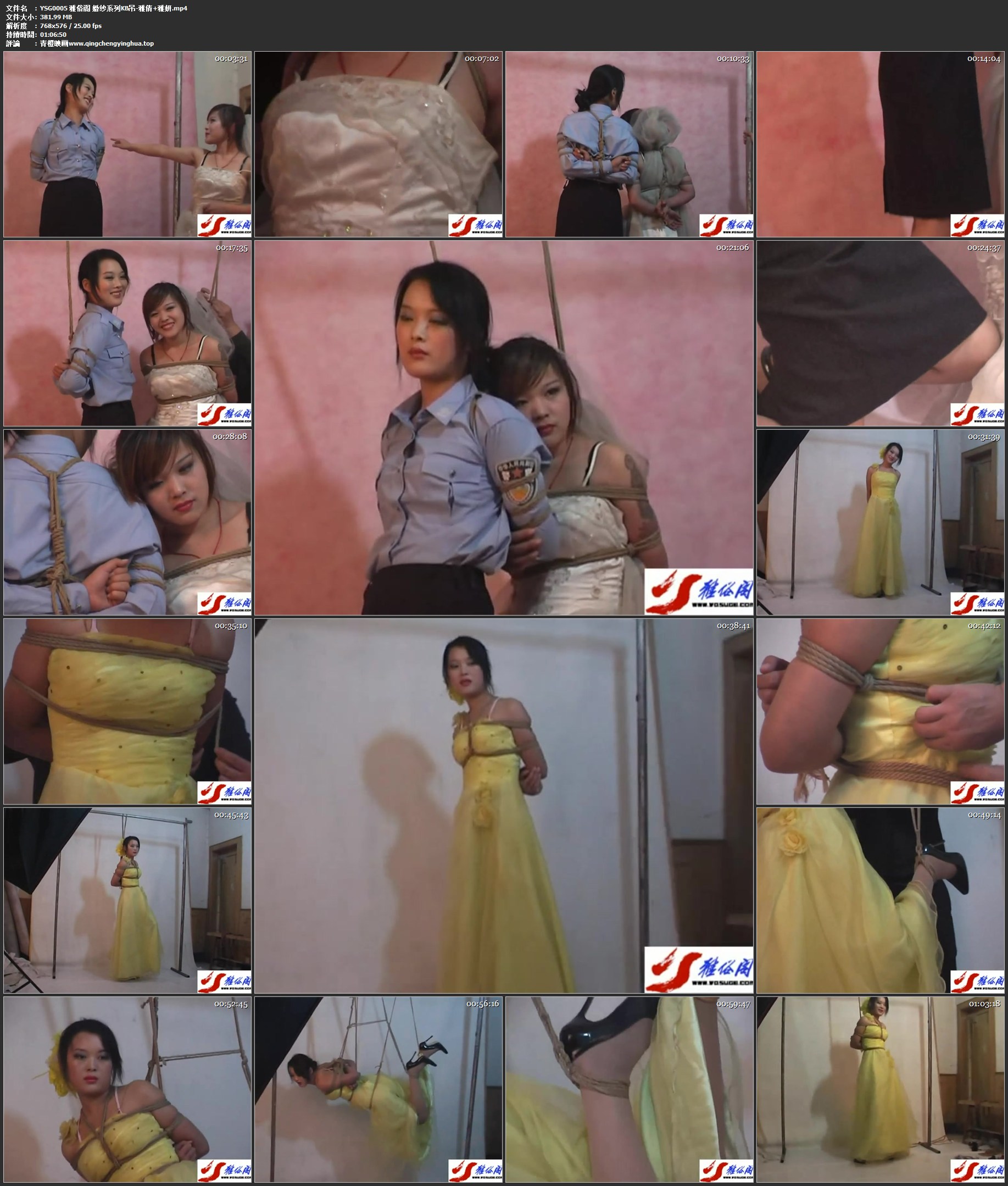 雅俗阁 婚纱系列KB吊 雅倩 雅妍