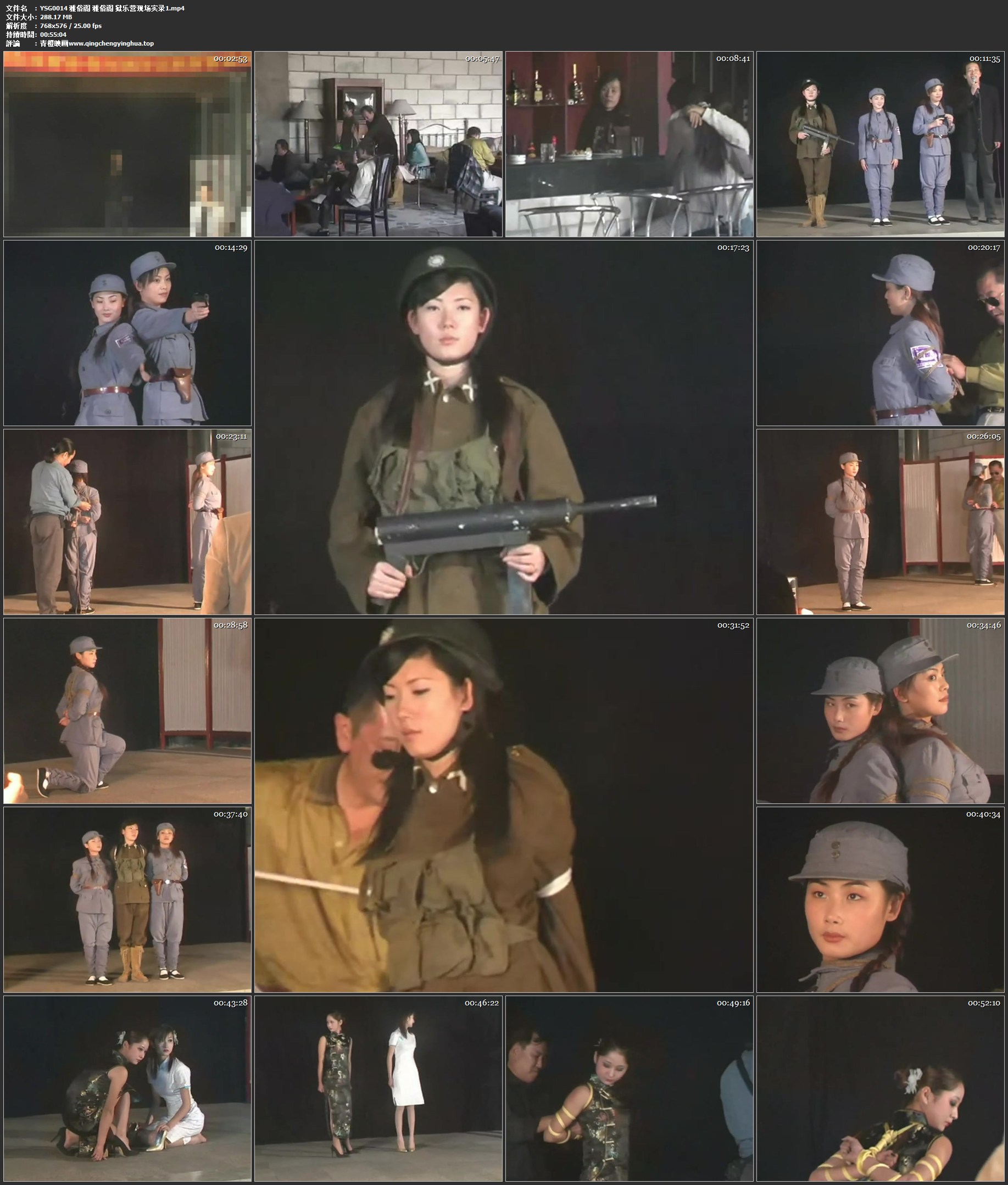 雅俗阁 雅俗阁 狱乐营现场实录1