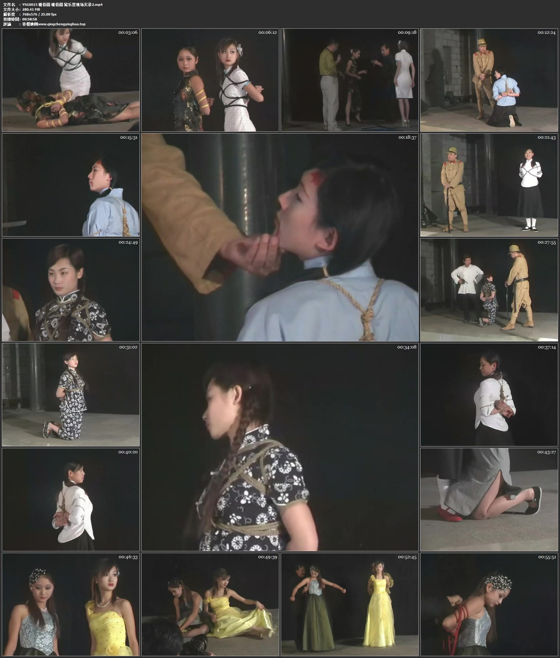 雅俗阁 狱乐营现场实录2