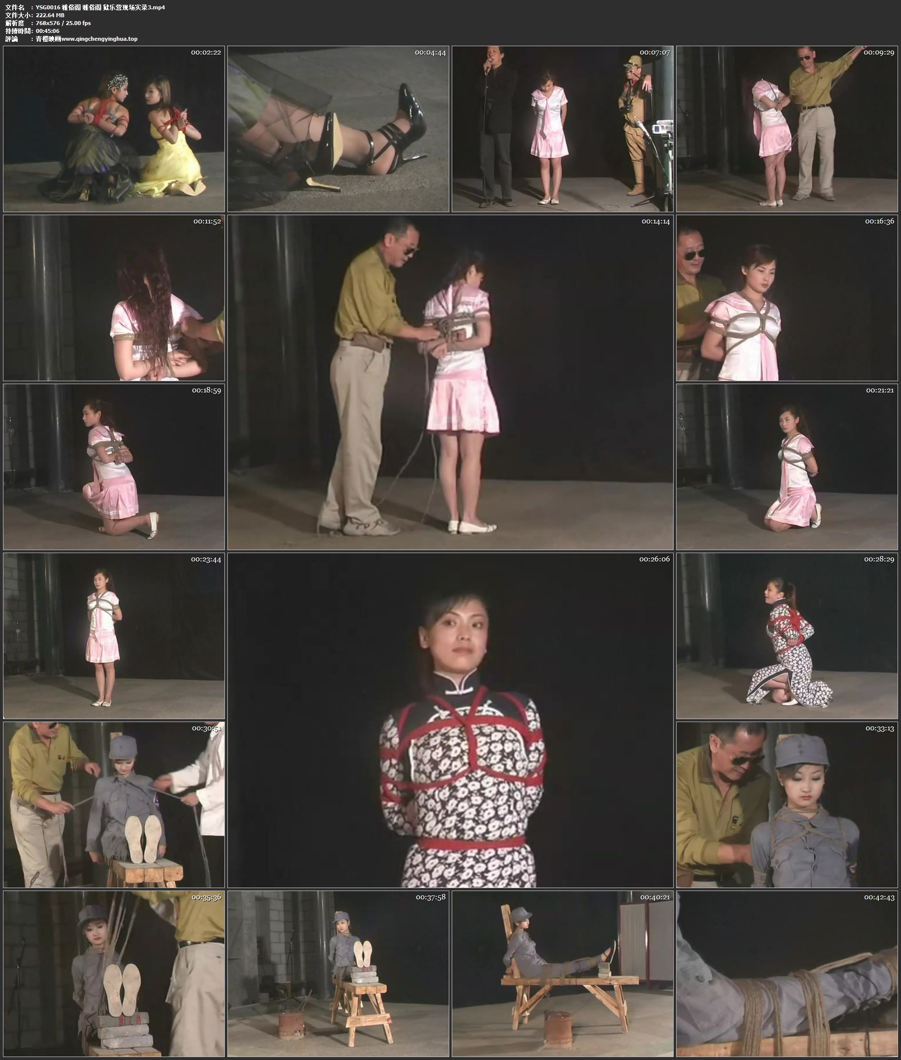 雅俗阁 狱乐营现场实录3