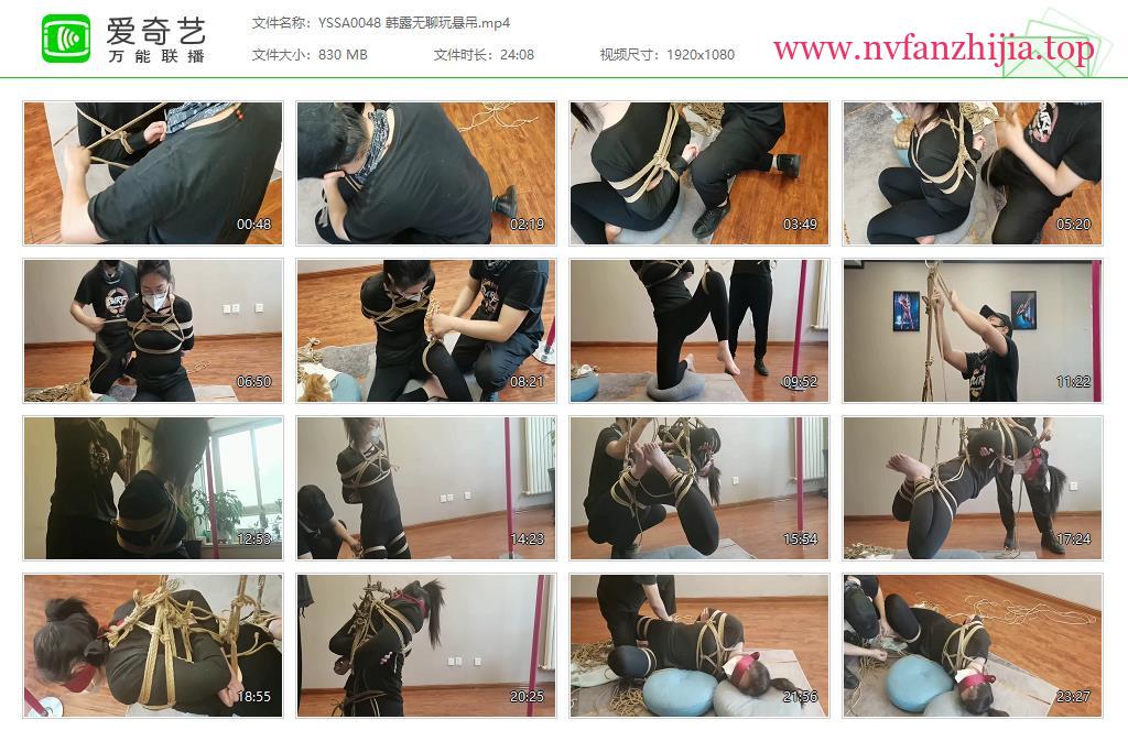 一绳所爱_韩露无聊玩悬吊