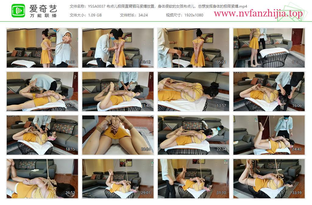 一绳所爱_布点儿极限直臂驷马紧缚放置